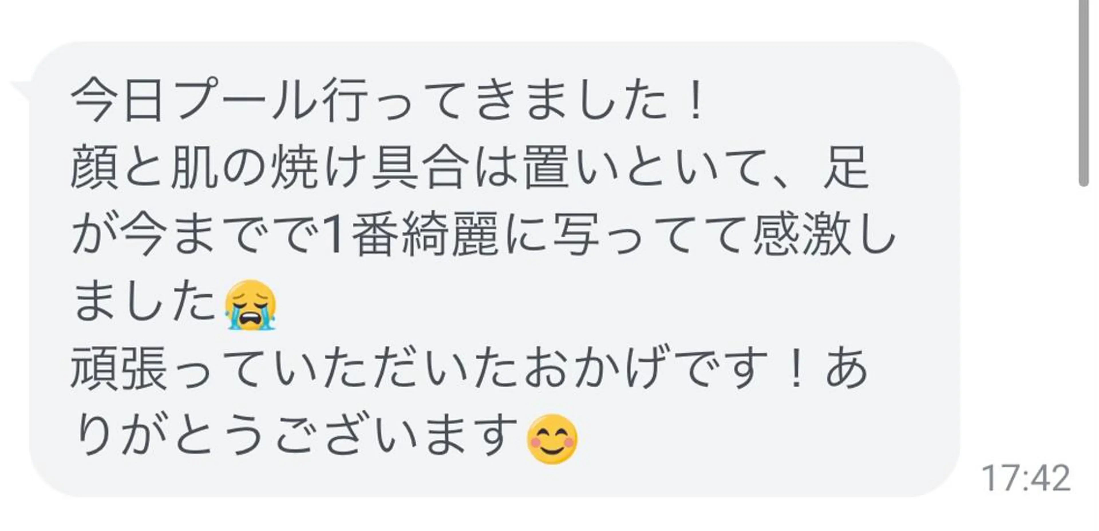 エステ リラク 痩身/脱毛/ネイル HARUKAのエステ・リラクイメージ