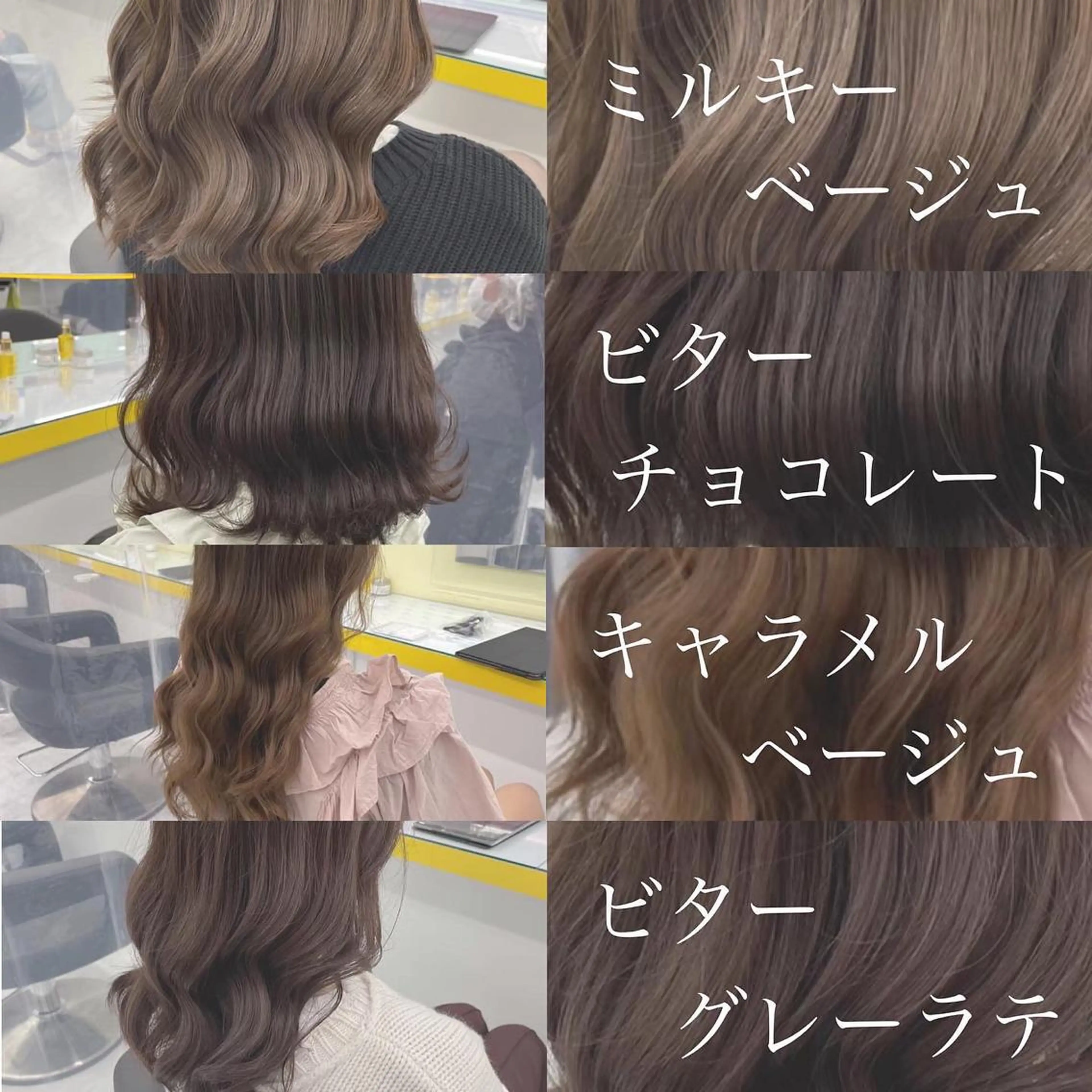 ミディアム ヘアアレンジ ヘアカラー トリートメント 艶カラー の達人のヘアスタイル
