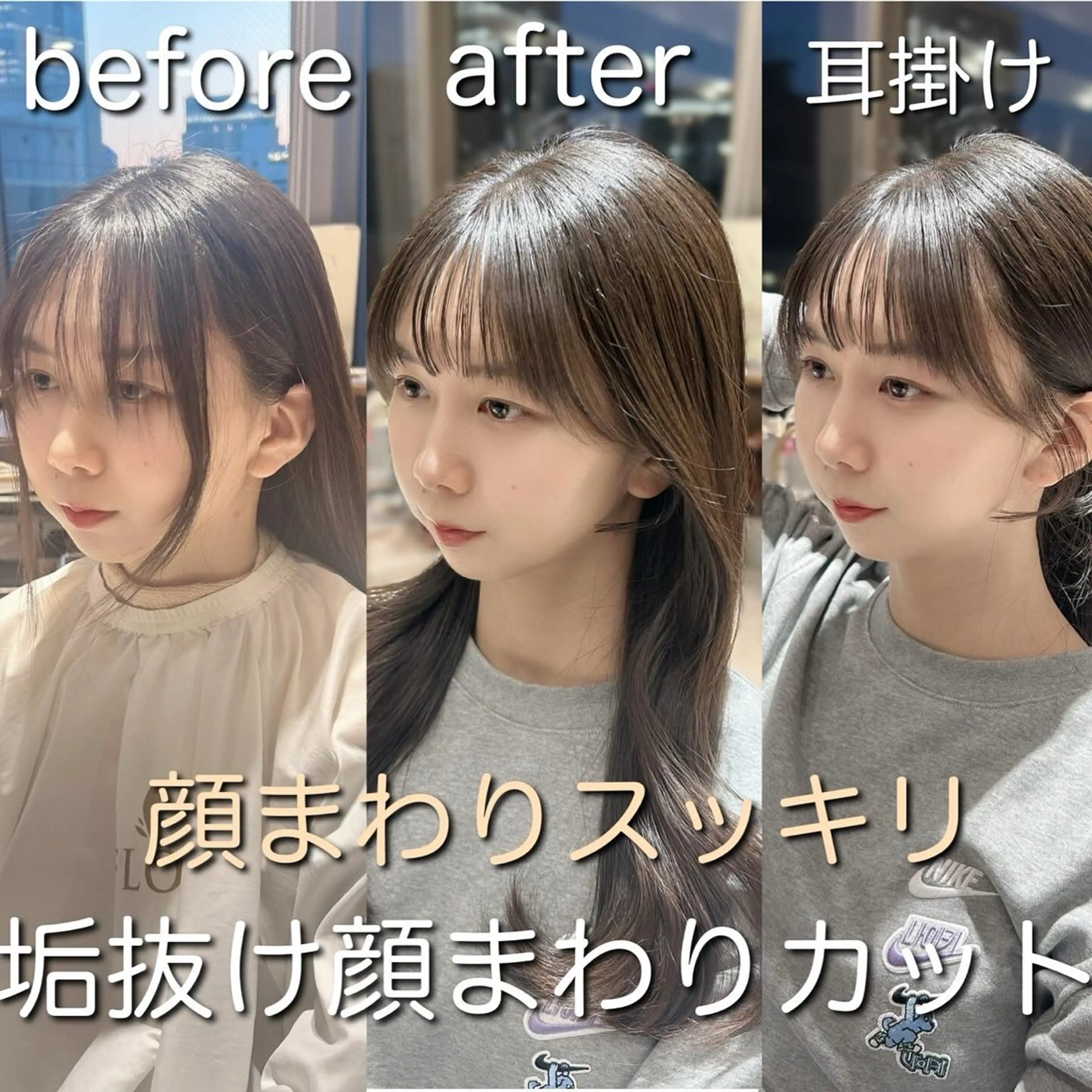 カット 🎀大竹美侑／顔まわ りカット／レイヤーのヘアスタイル