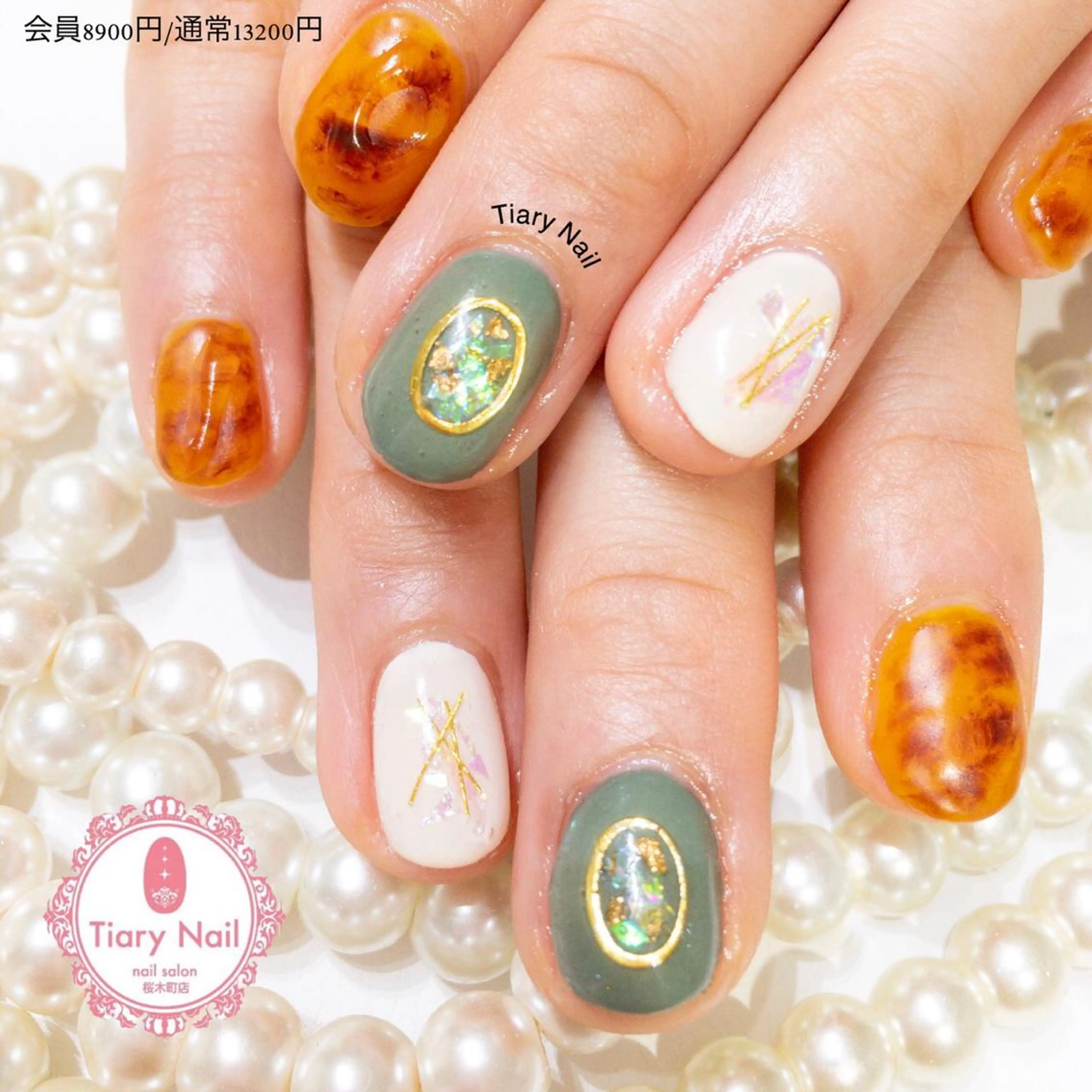 ネイル TiaryNail まほのネイルデザイン