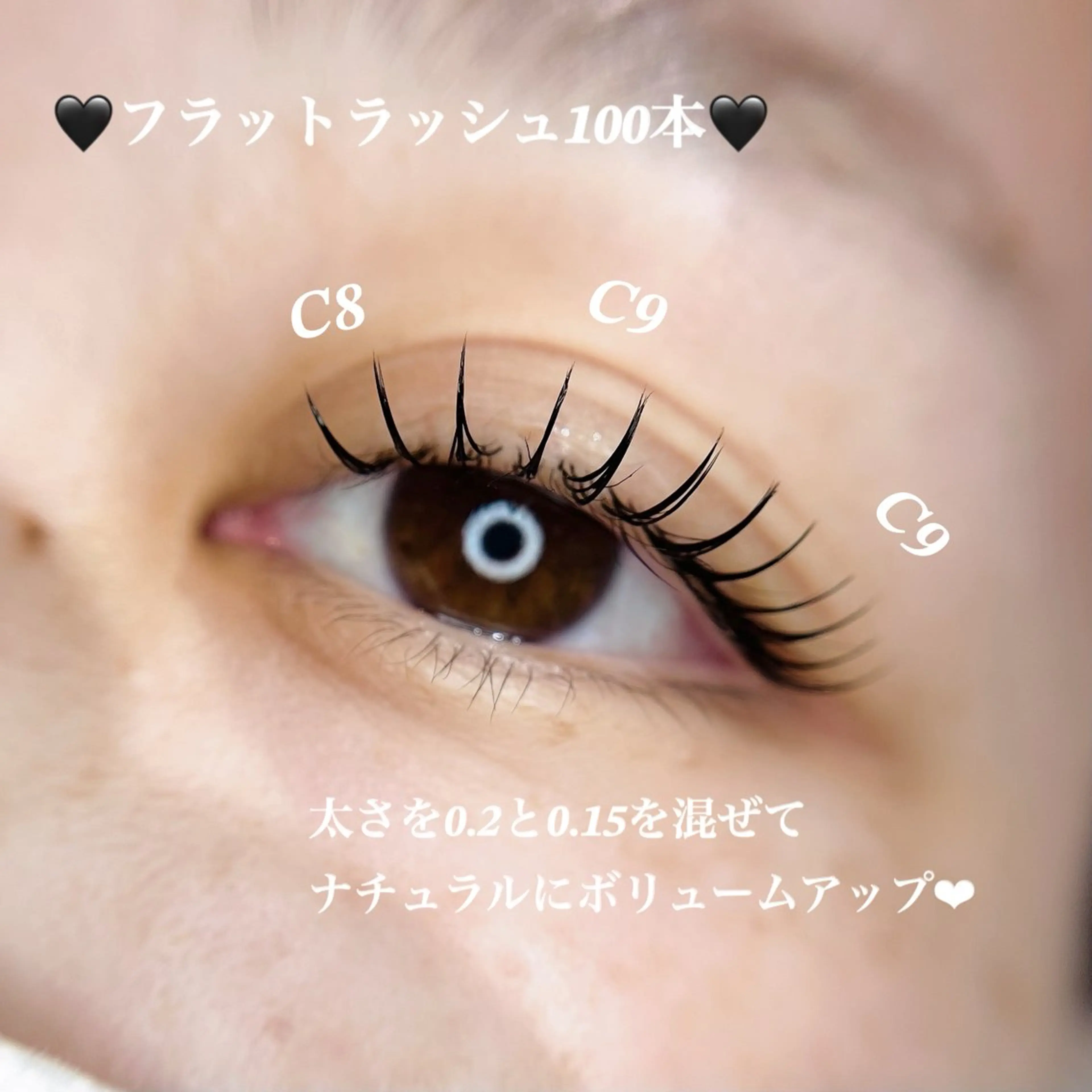 マツエク・マツパ tiele所属・tiele ティエルのその他イメージ