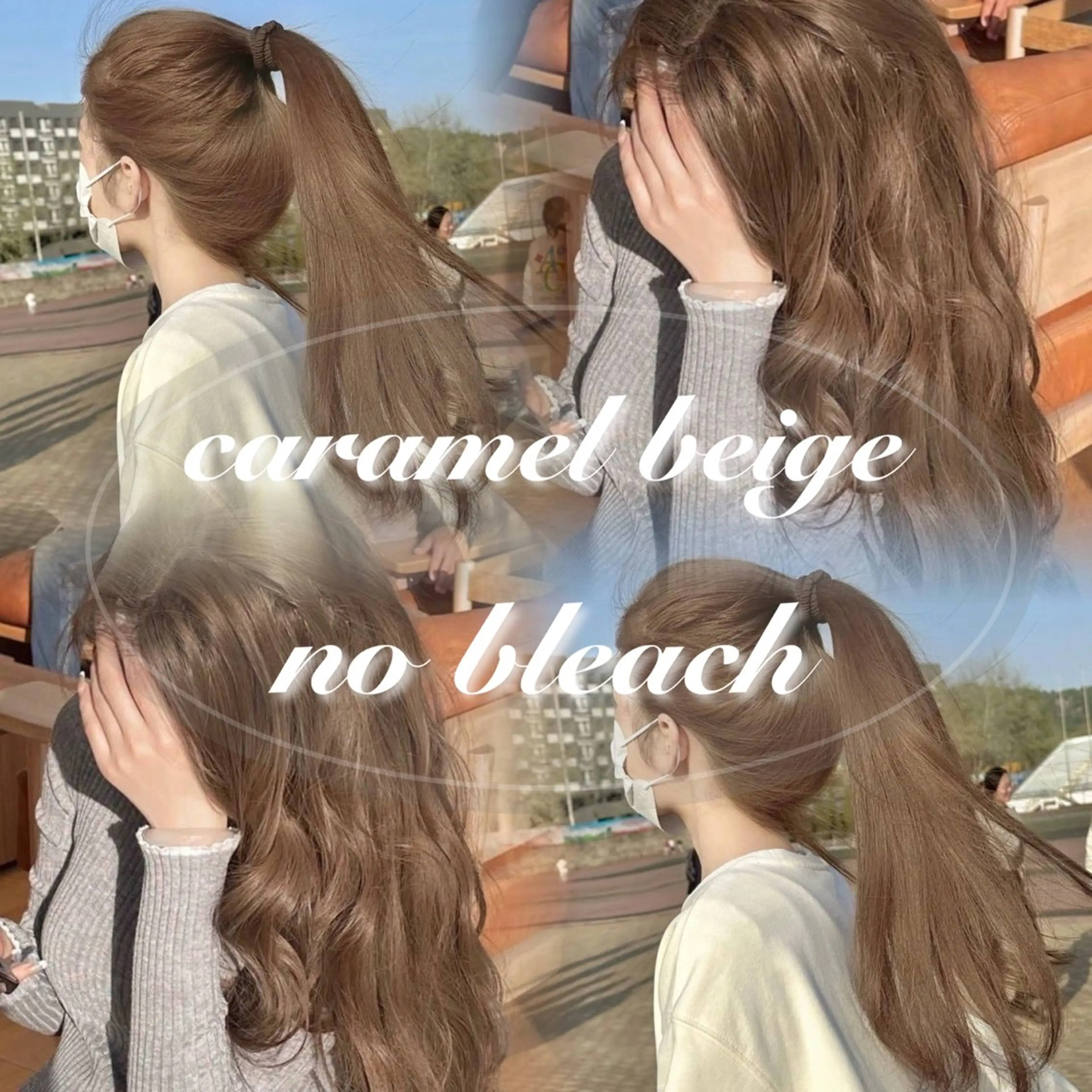 ミディアム カラー ヘアアレンジ ベージュカラー カット ヘアカラー トリートメント ヘッドスパ ヘアセット 顔まわりカット の達人のヘアスタイル