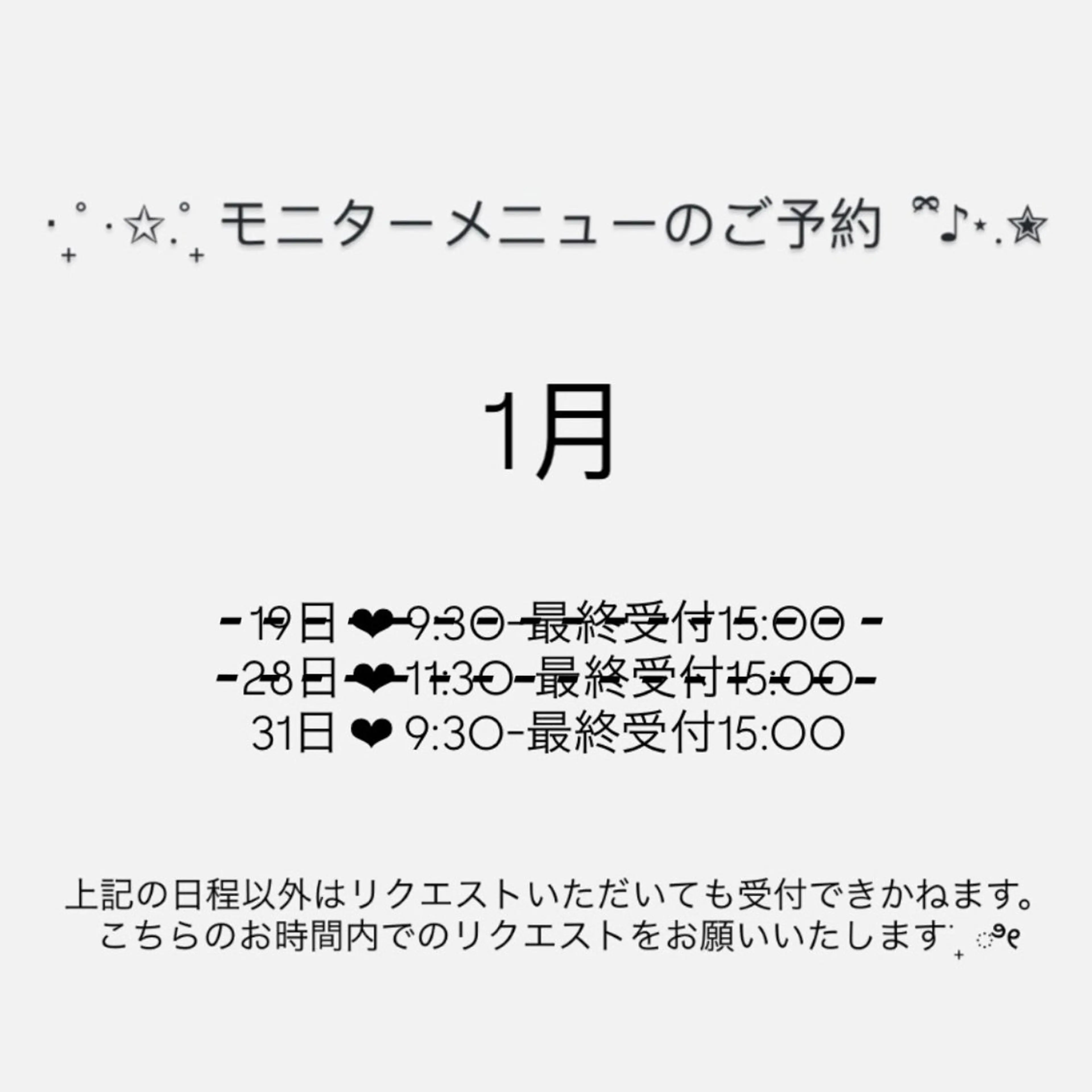 ネイル beautysalon Be'Leel 平岸本店所属・Be'Leel平岸 kimuraのネイルデザイン