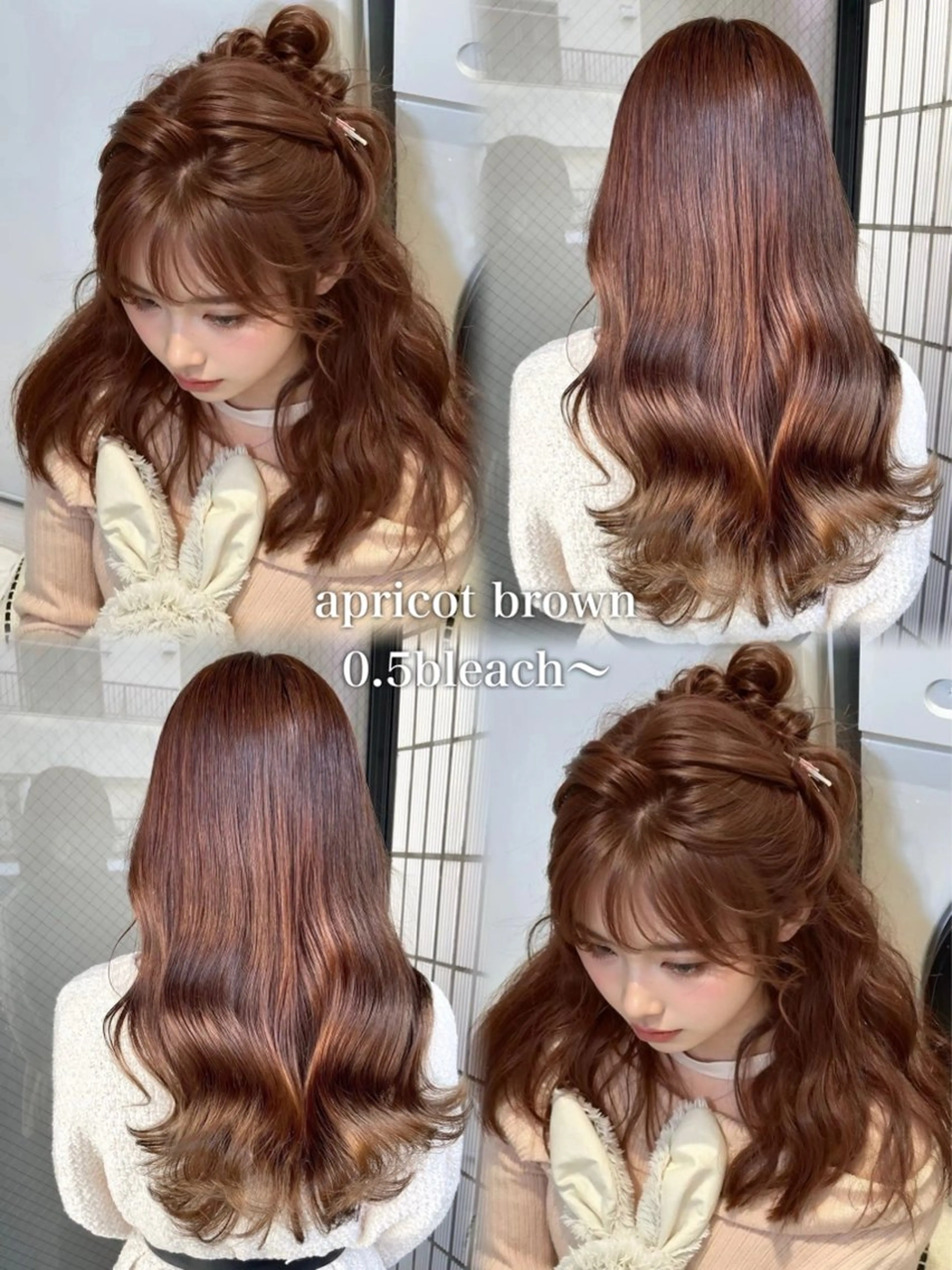 カラー ヘアアレンジ カット ヘアカラー えびけん/色落ちまで 可愛い♥️のヘアスタイル