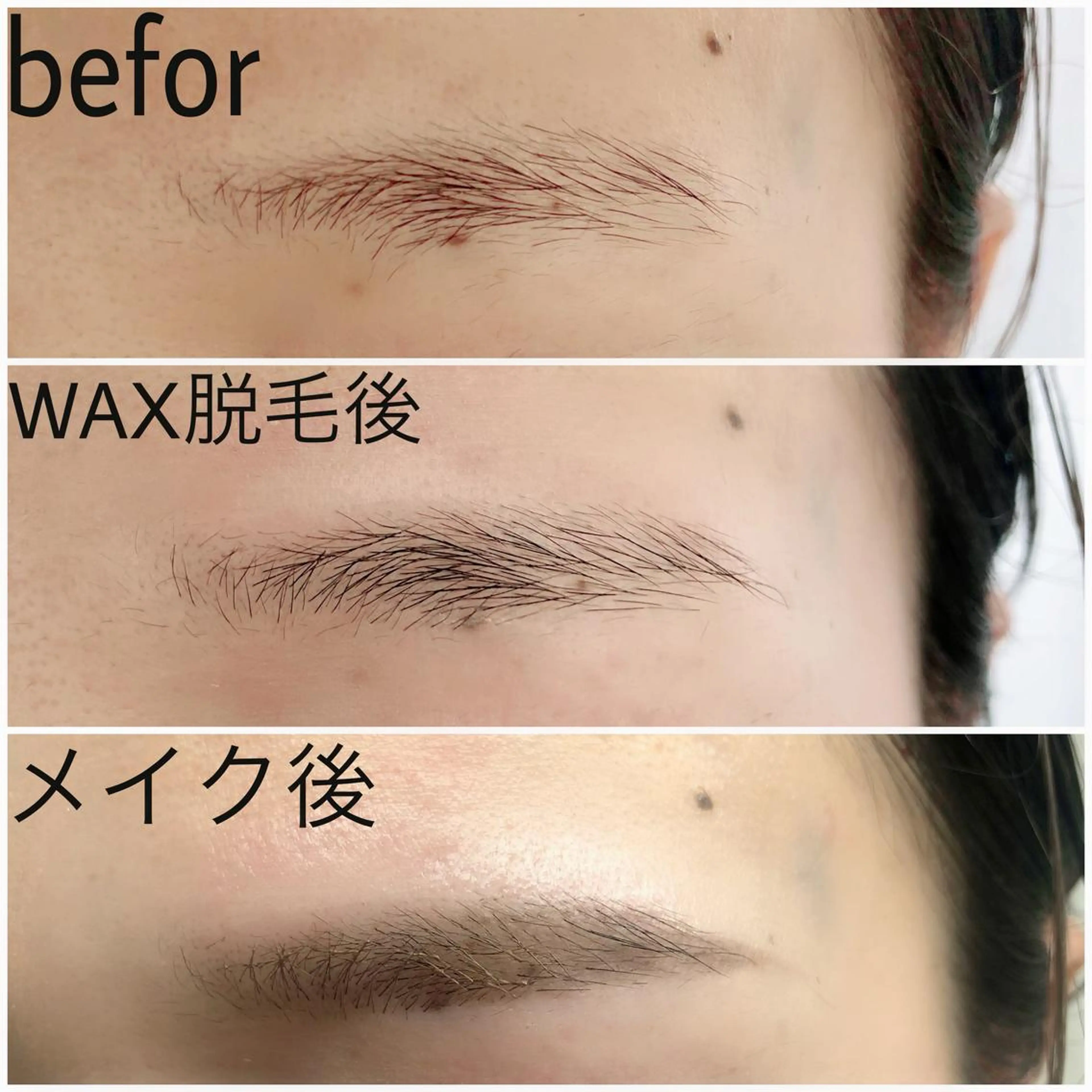 アイブロウ ルナ所属・香田 嘉奈子のマツエク・マツパデザイン