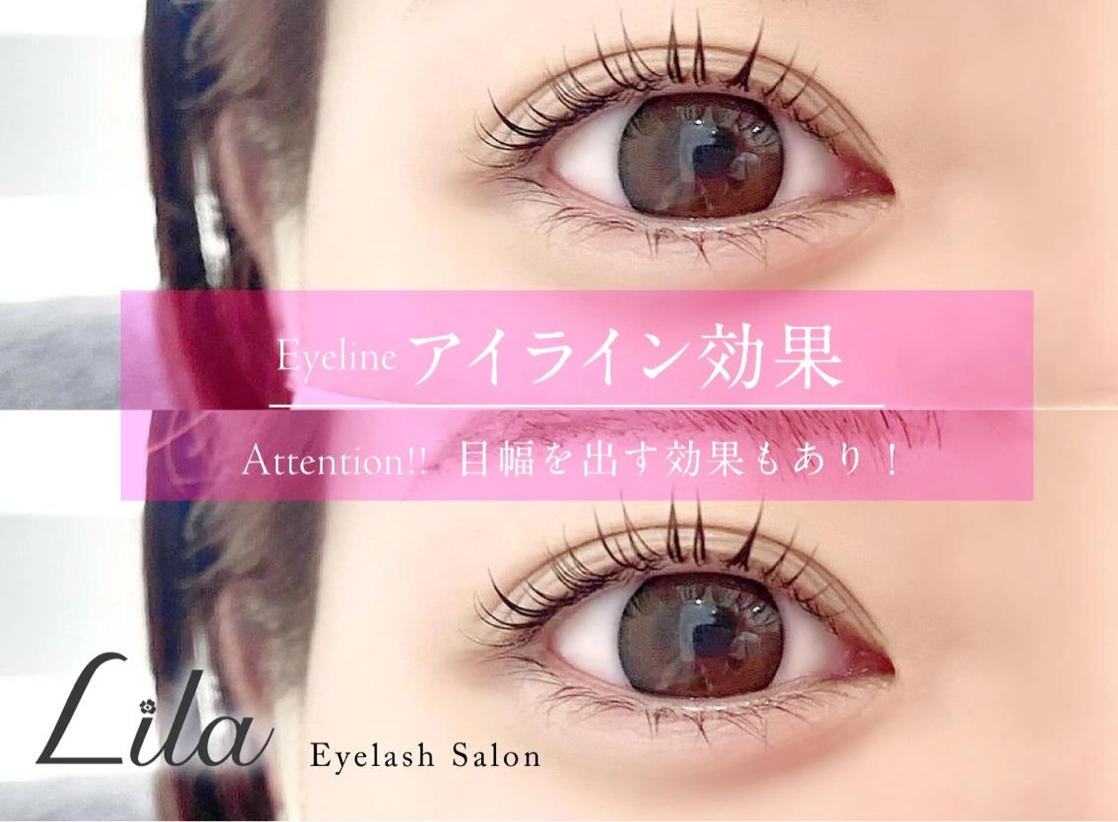 パーマ マツエク・マツパ Lila茨木店所属・Lila茨木店⭐️ ナカイのマツエク・マツパデザイン