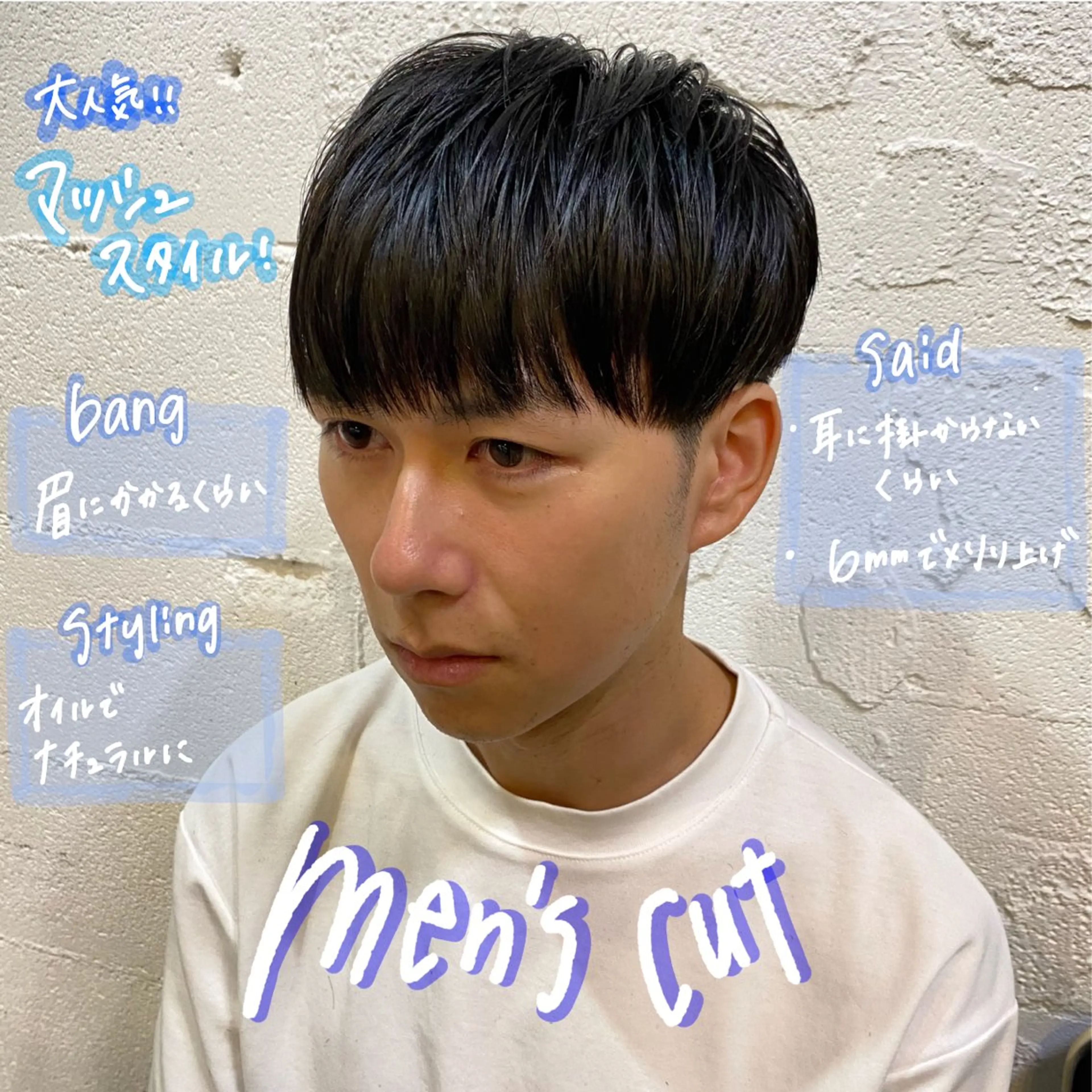 メンズ マッシュ 暖色艶color / ボブ🦩Rioのヘアスタイル