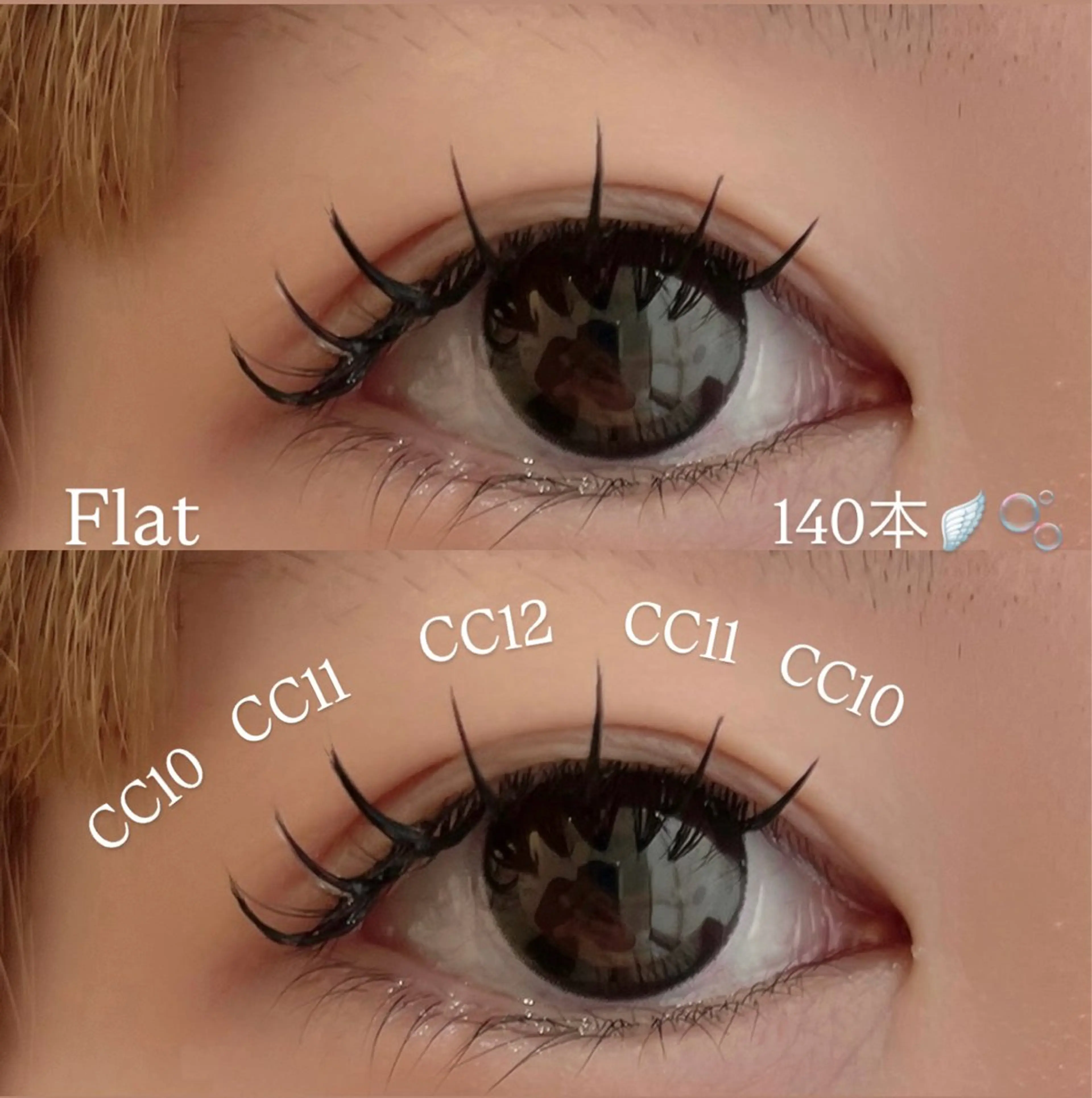 マツエク・マツパ フラットラッシュ マツエク ETERNO 小山店 髙橋里愛のマツエク・マツパデザイン