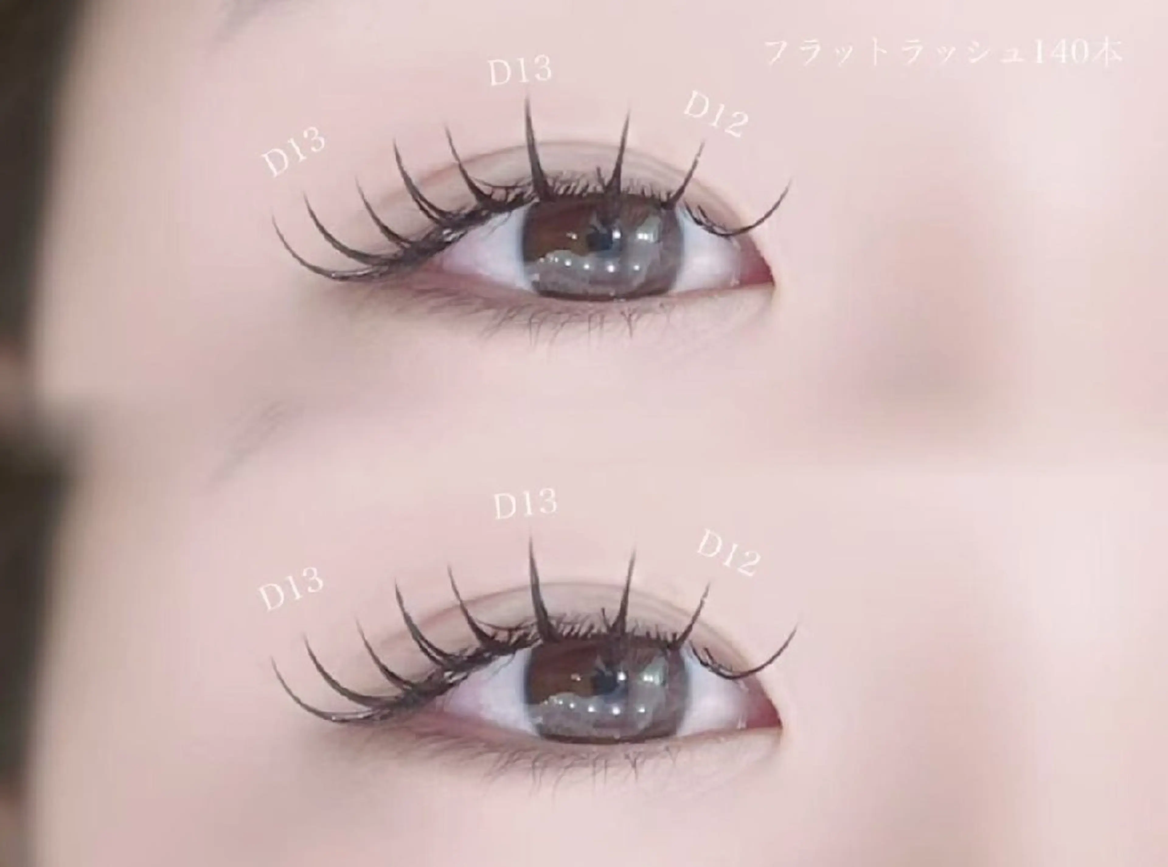 【17:00まで限定】❣️3点セット❣️フラットラッシュ120本＋LED +コーティング＋アイパック¥5800 🉐の写真