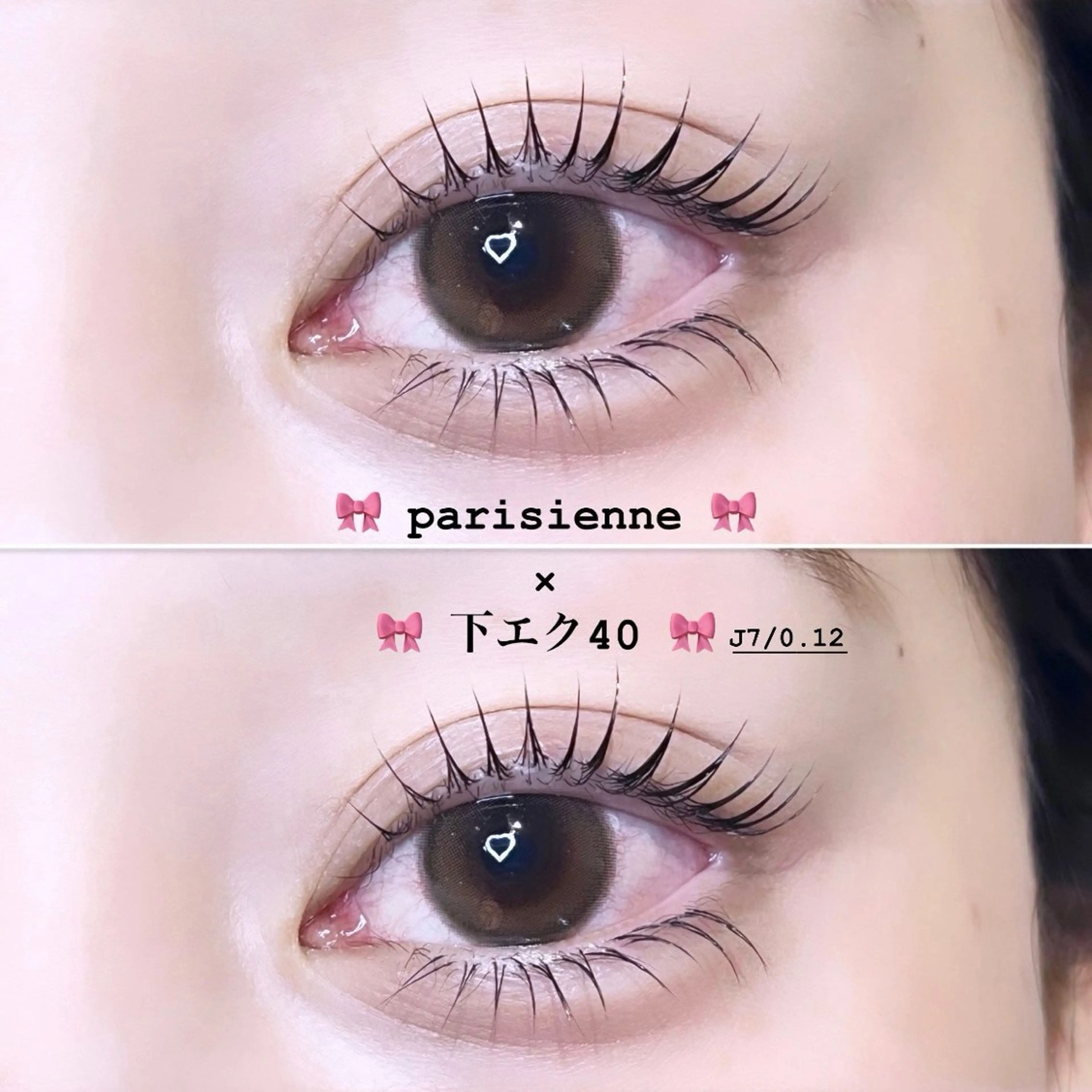 🎀パリジェンヌorラッシュリフト × 下まつげエクステ40本🎀の写真
