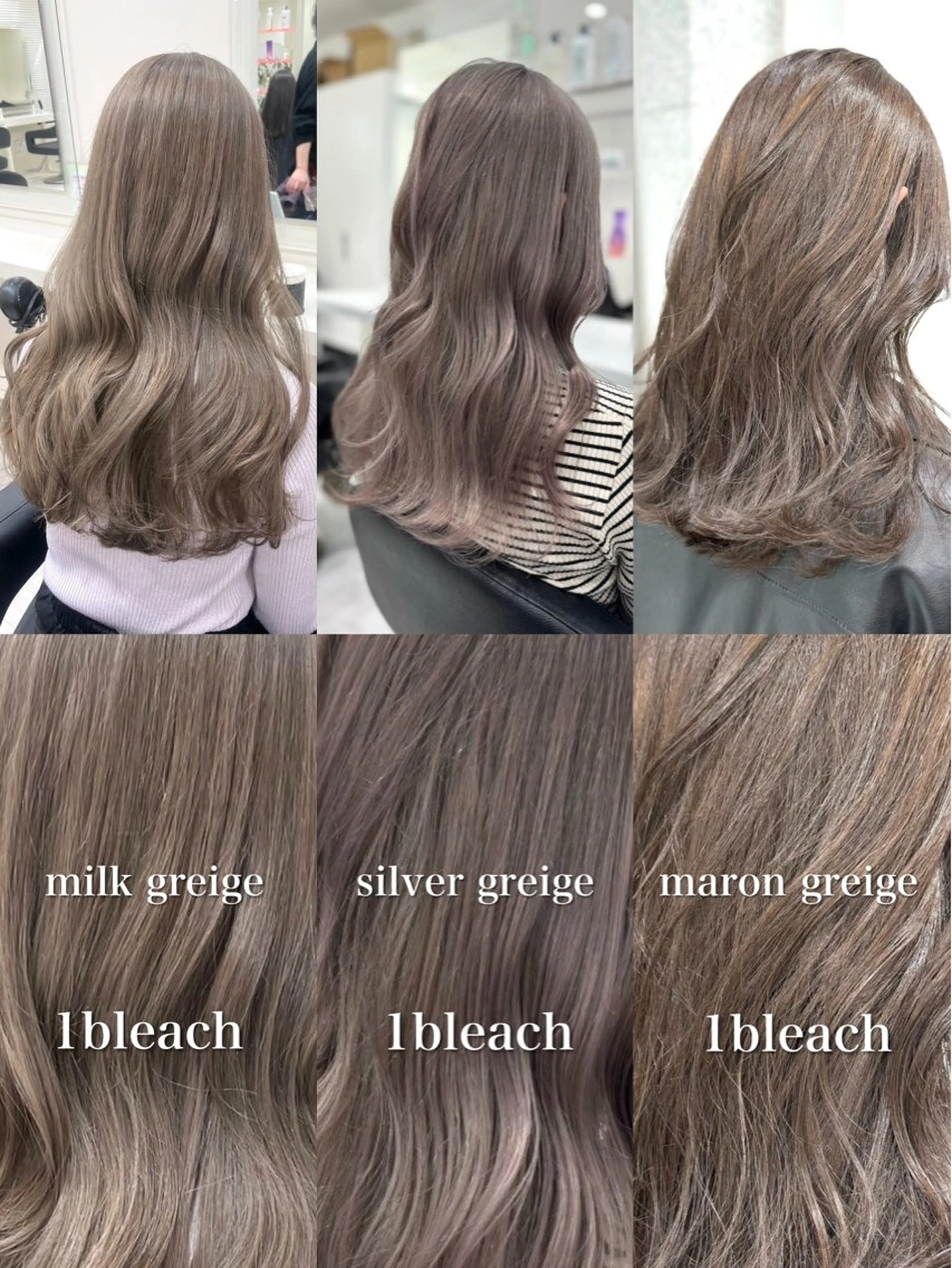 カラー ヘアカラー トリートメント 韓国ベージュ🏹 YUTOのヘアスタイル