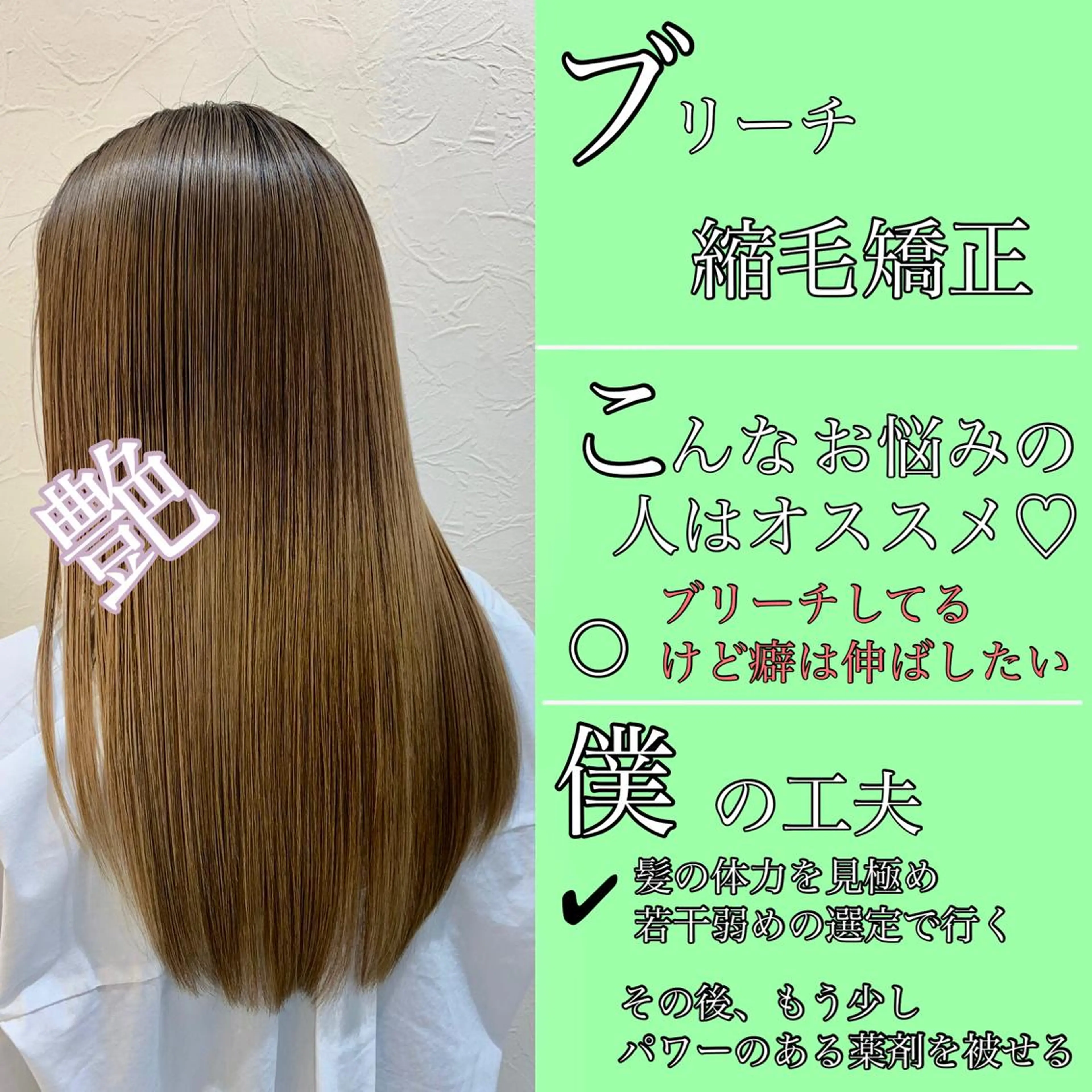 ミディアム パーマ ヘアアレンジ 縮毛矯正 トリートメント 店長 大方康暉のヘアスタイル