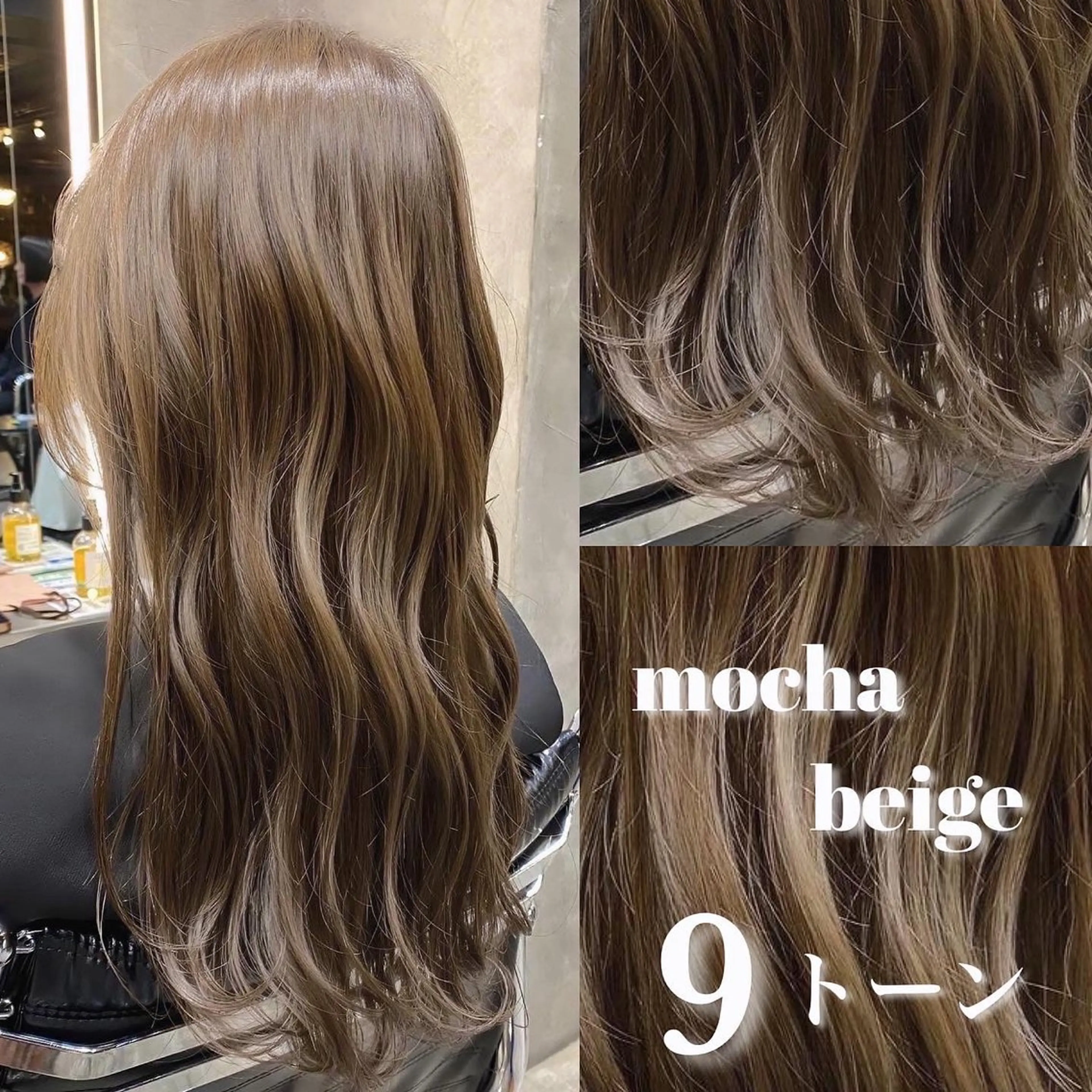 セミロング カラー ベージュカラー ブリーチ ダブルカラー モカベージュ ブリーチなしカラー カット ヘアカラー Ms.CHARM所属・透明感カラー🌿 グレージュ🐺陽介のヘアスタイル