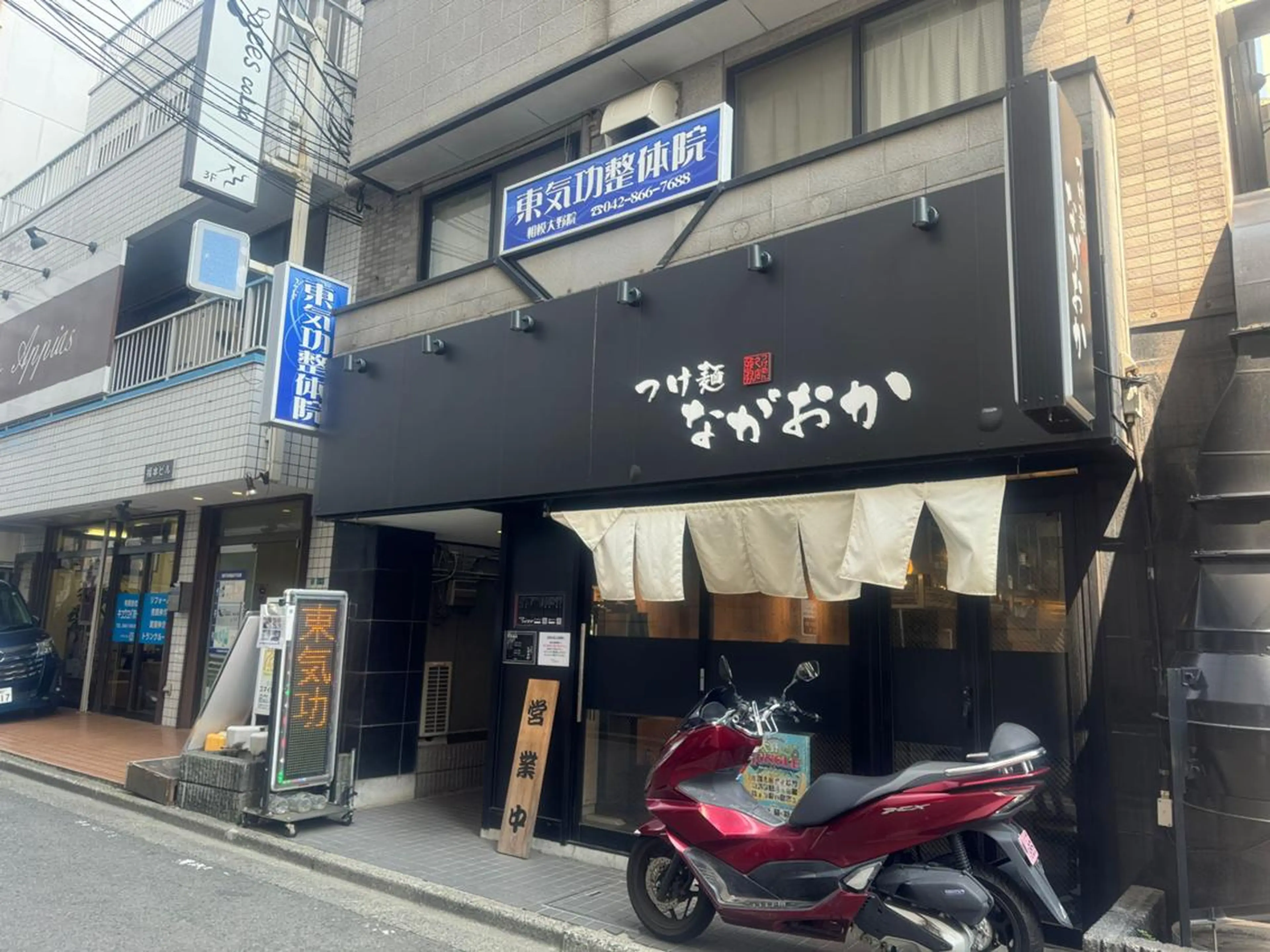 東 気功整体院のエステ・リラクイメージ