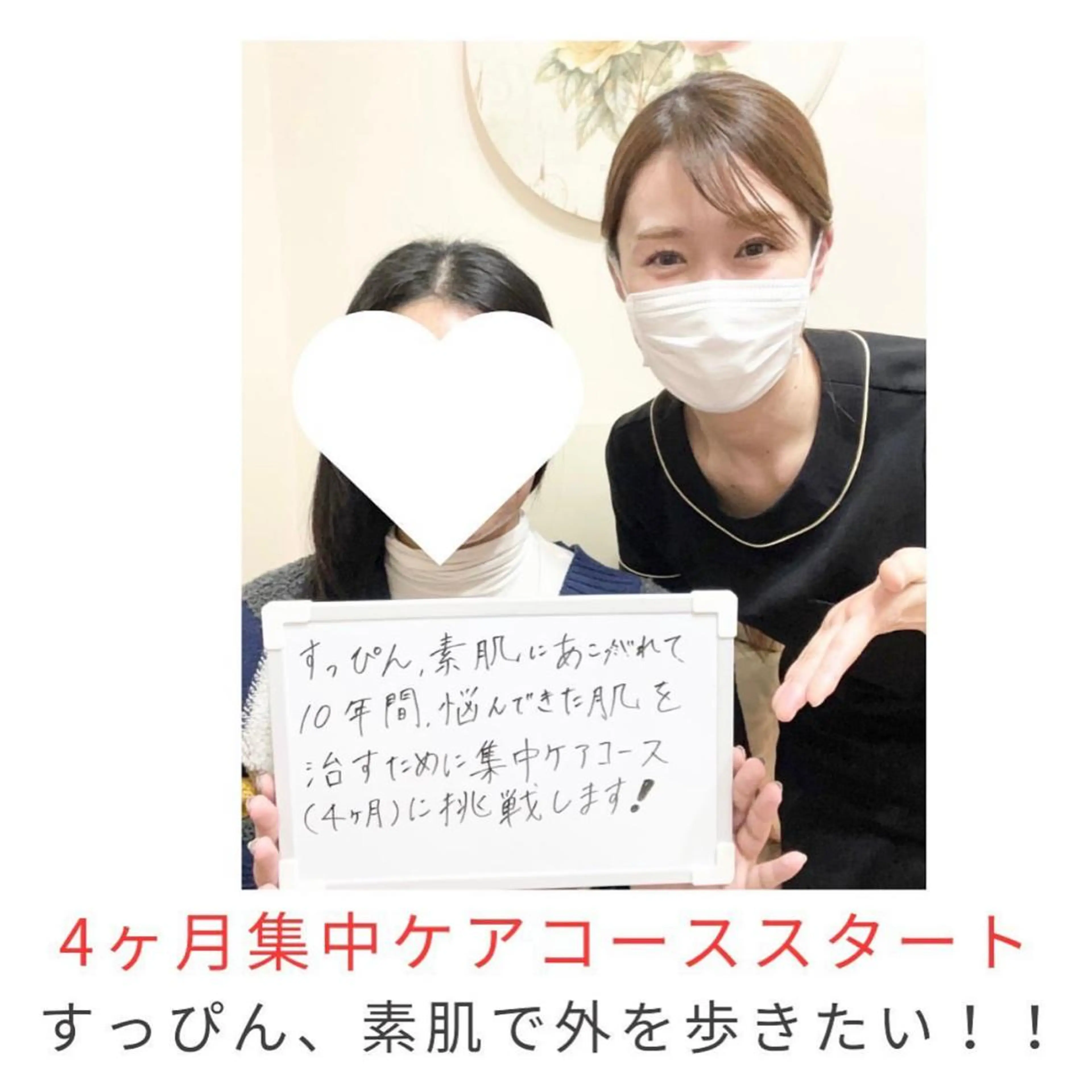 ベラージュ【美背中・ 美尻・フェイシャル】のエステ・リラクイメージ