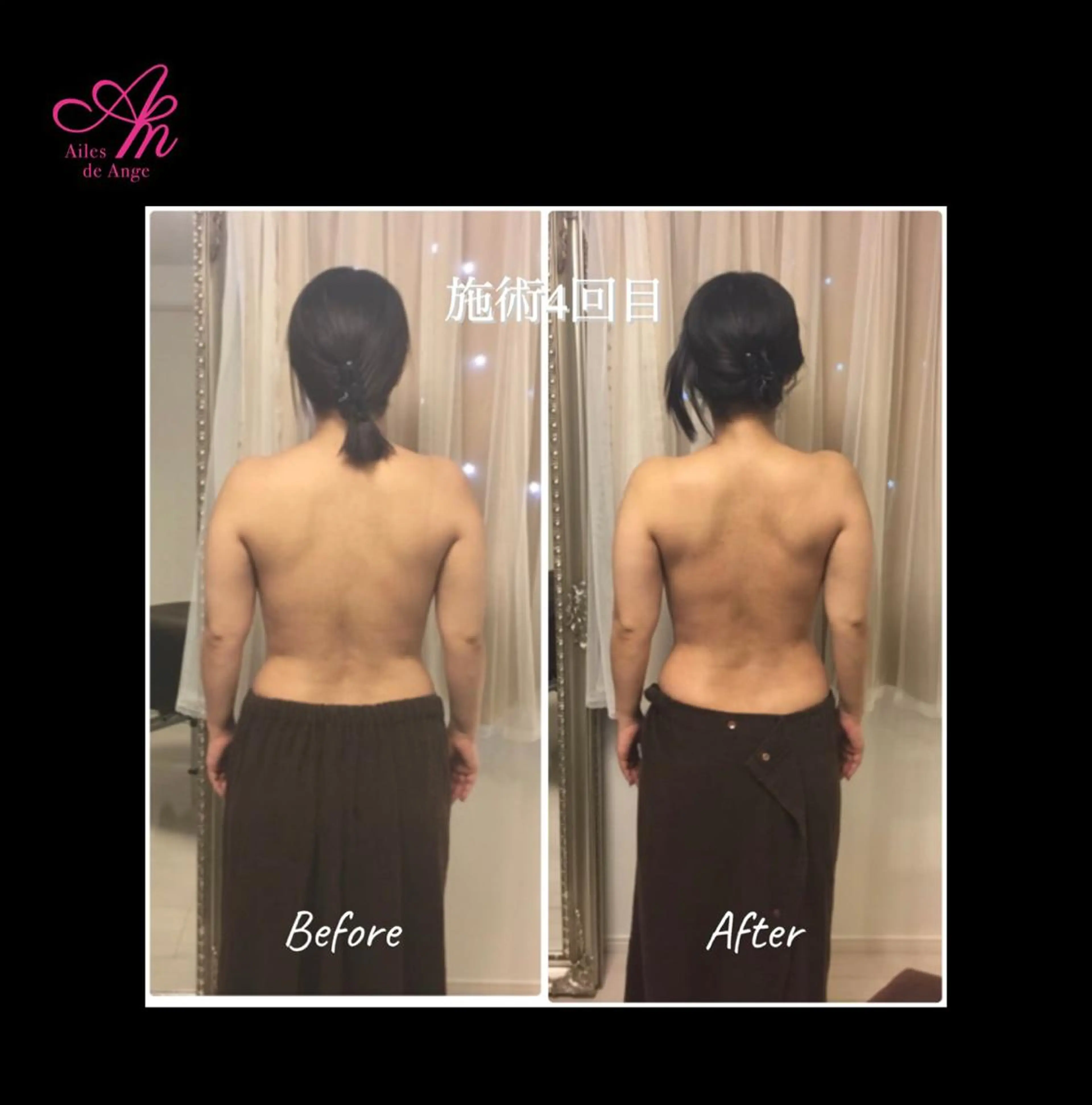 Ailes de Ange　MARIのエステ・リラクイメージ