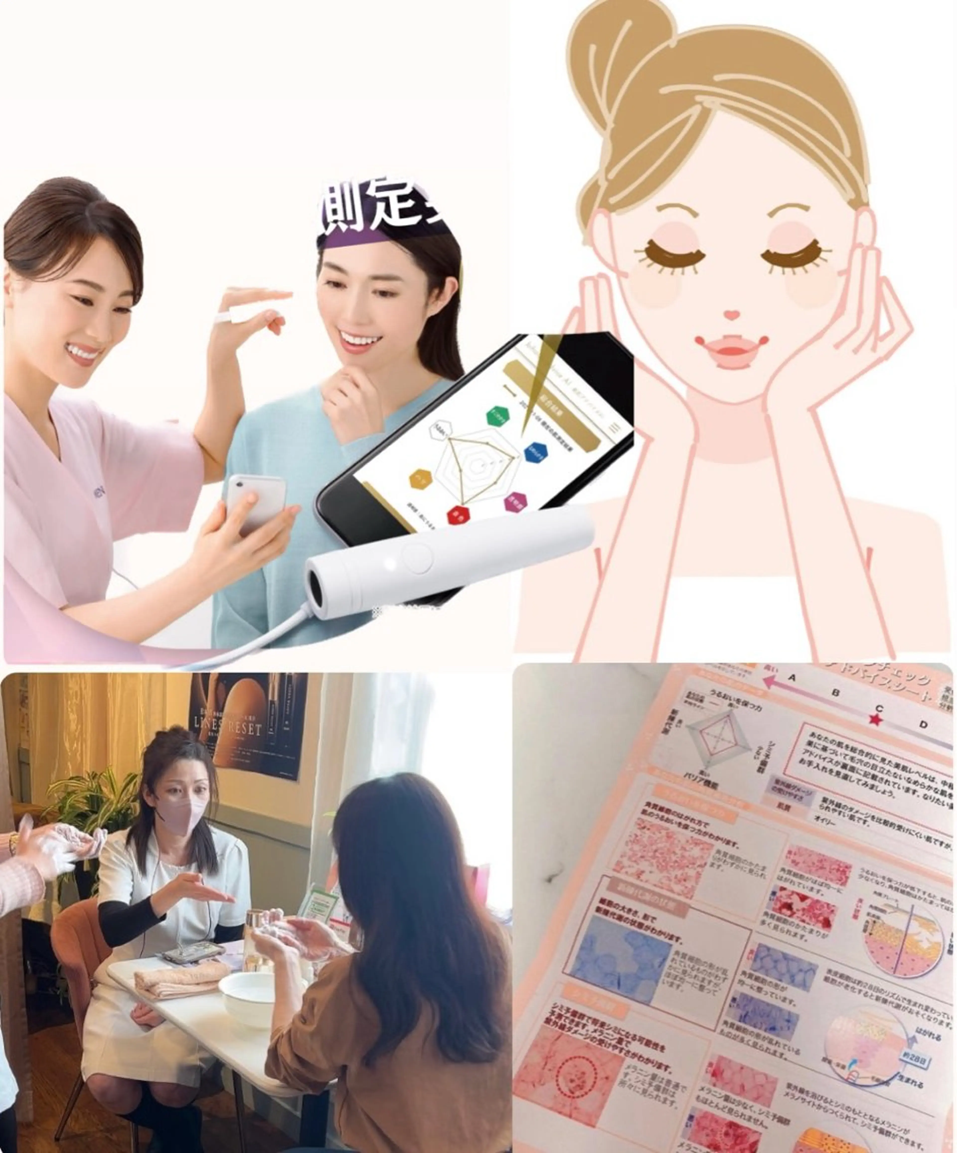 予約再開！パーソナル美肌レッスン＆AIで肌分析🆓の写真