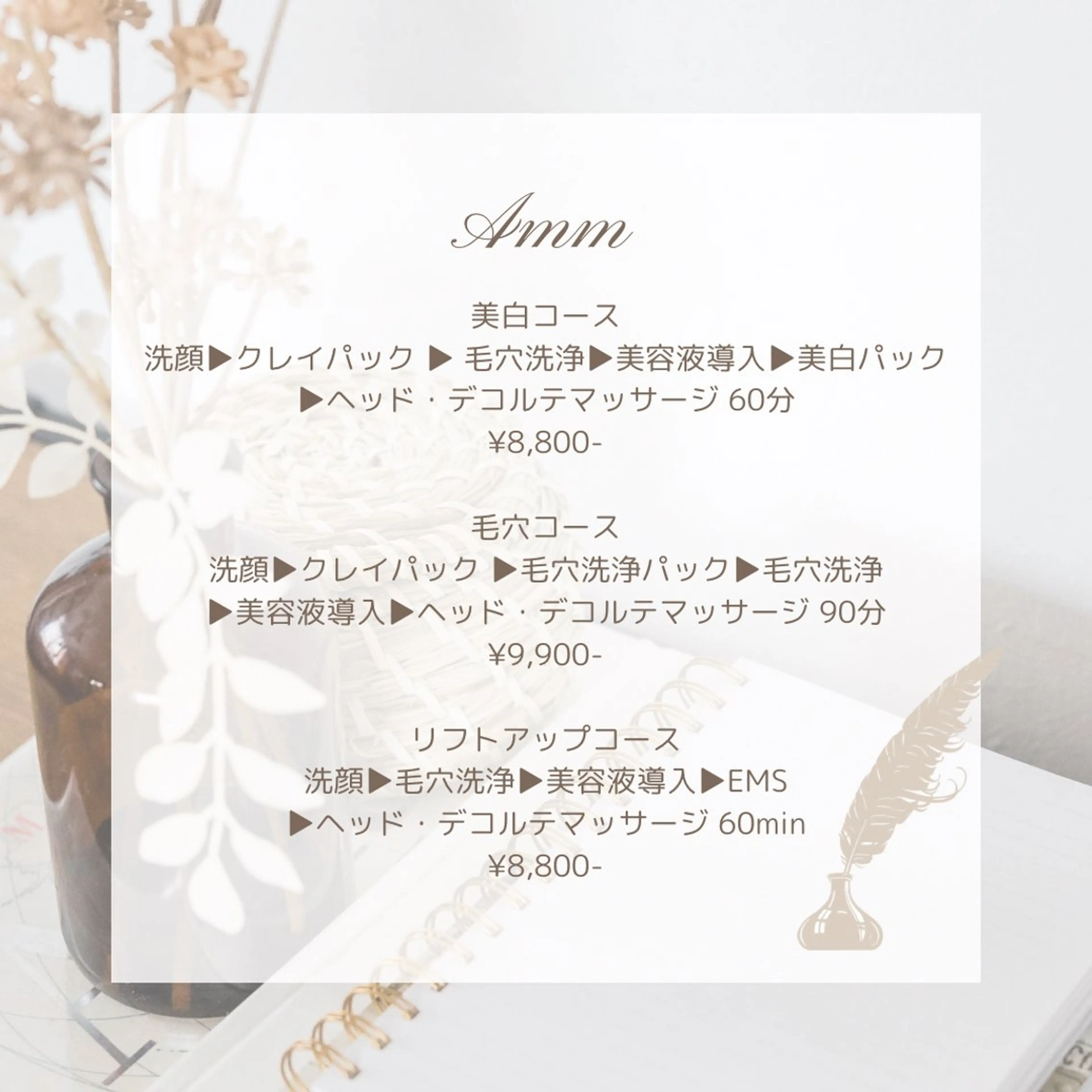 Amm所属・🏆艶肌ワックス🏆 ララピール✨Ammのエステ・リラクイメージ