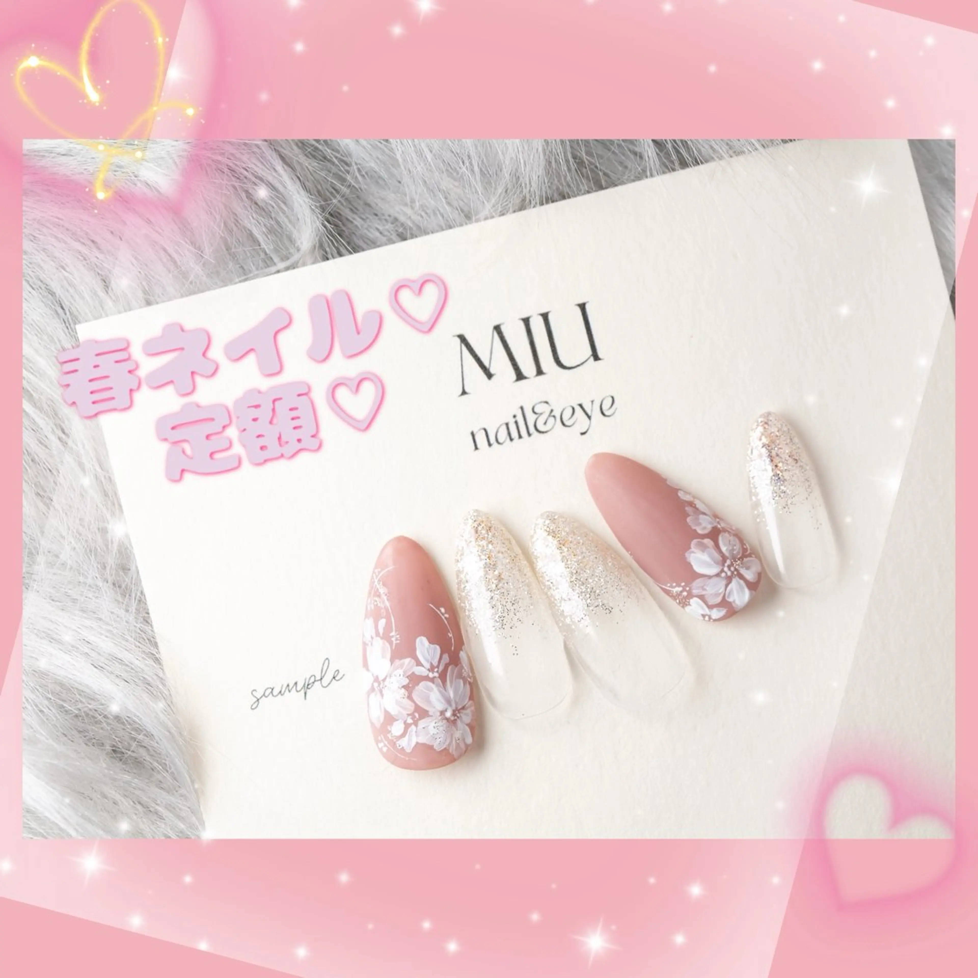 ネイル MIU  nail＆eye所属・MIU nail＆eyeのマツエク・マツパデザイン