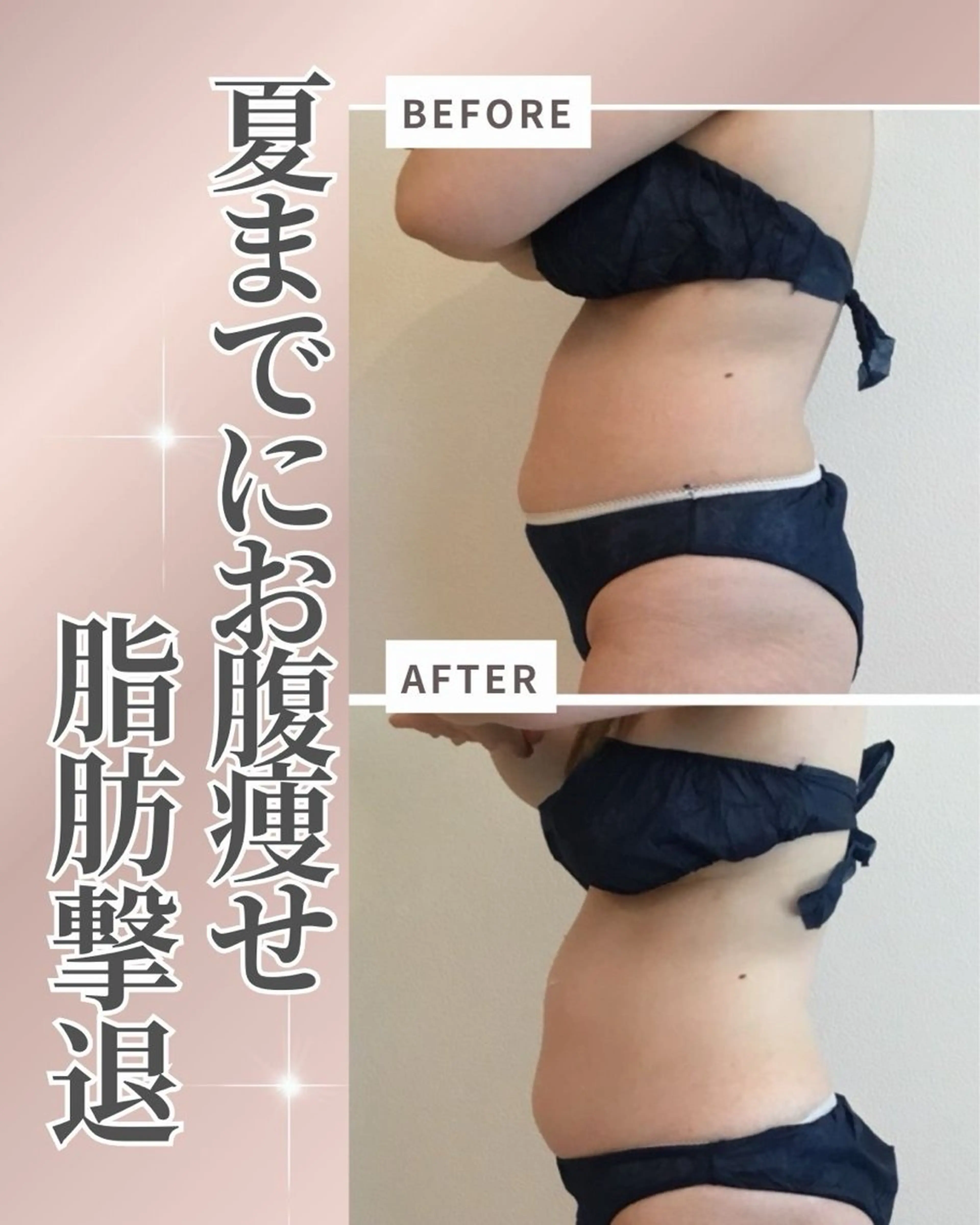 美容マッサージ Urichのエステ・リラクイメージ