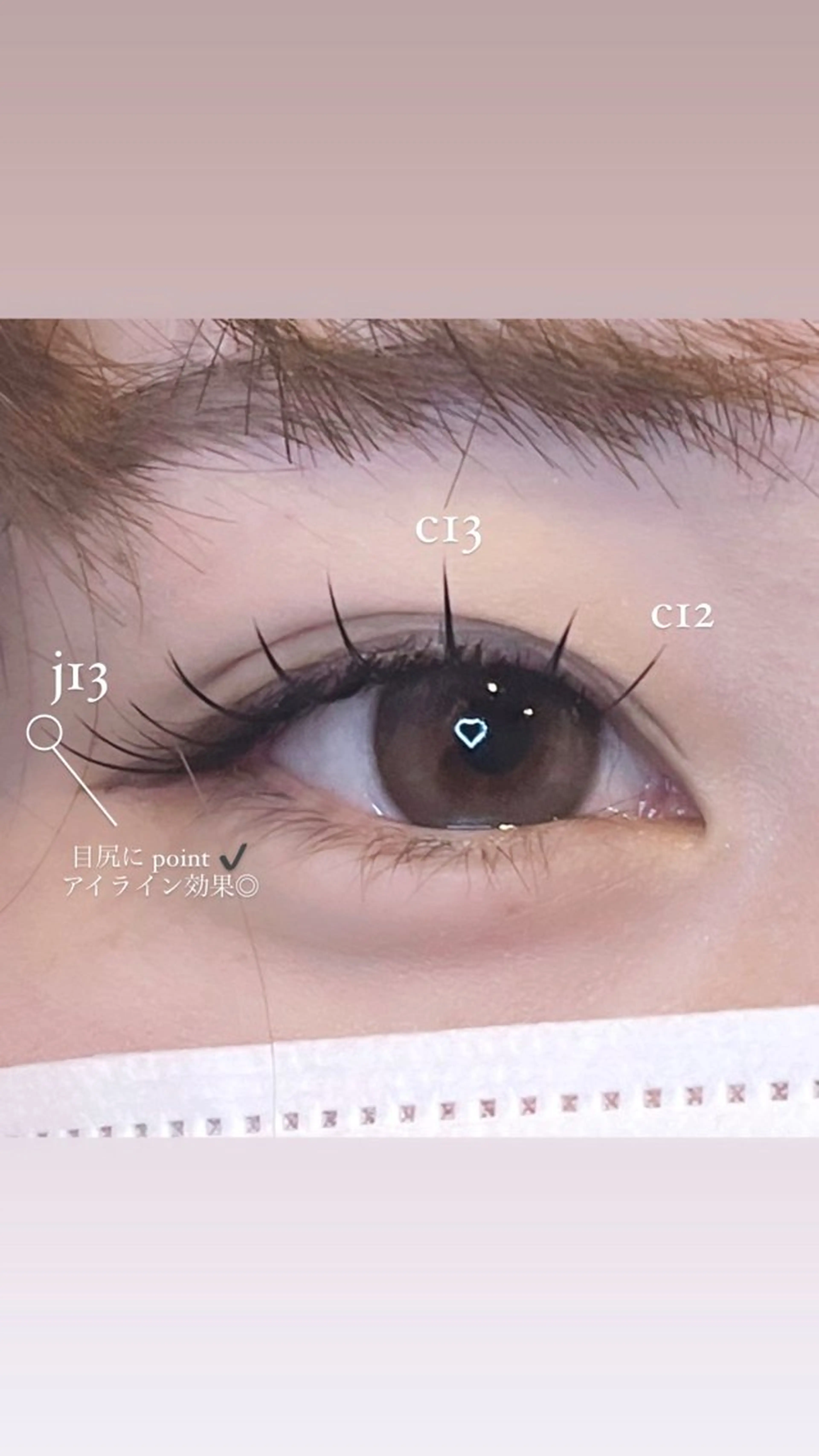 マツエク・マツパ フラットラッシュ ウエノ ユウイのマツエク・マツパデザイン