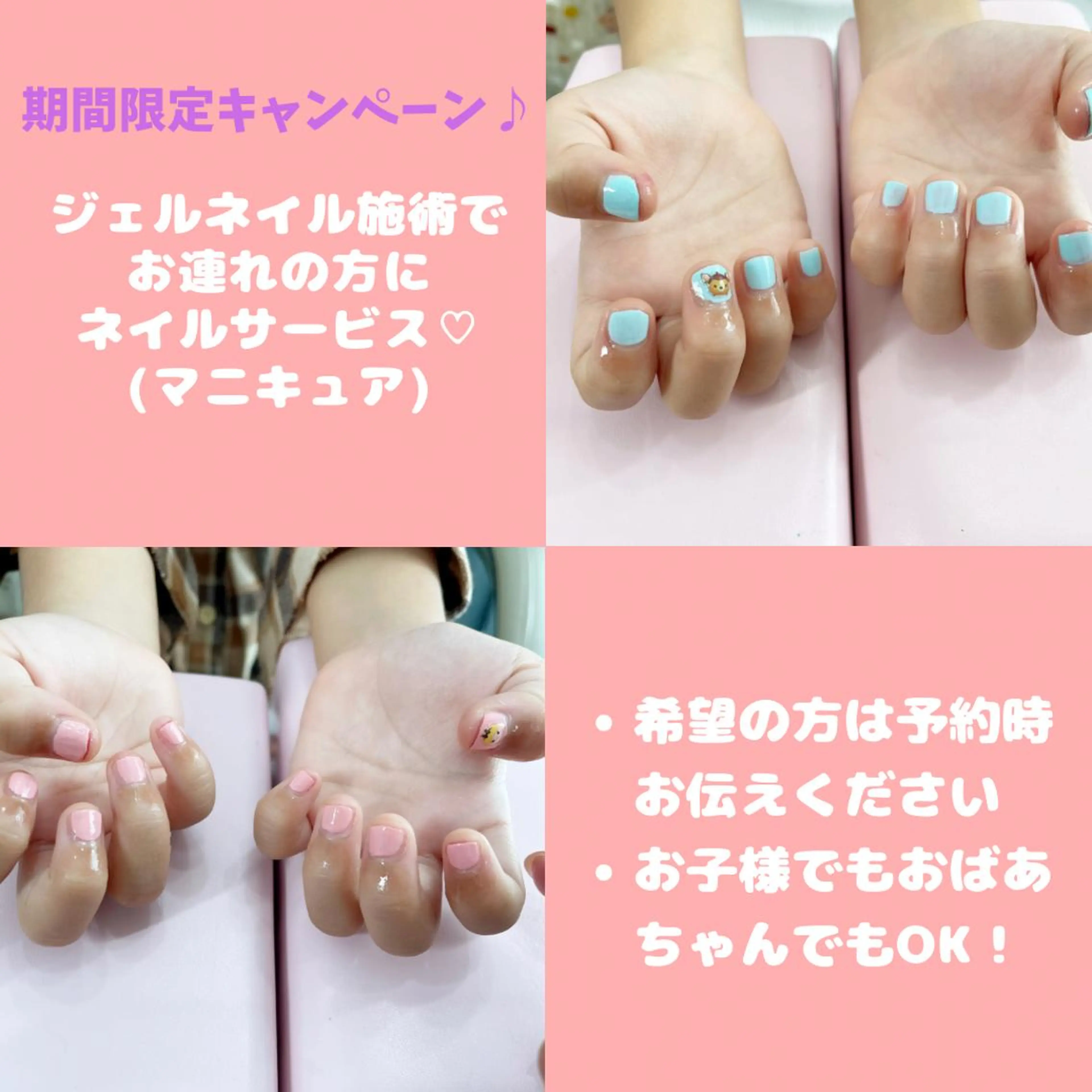 ネイル SAKURA nailのネイルデザイン