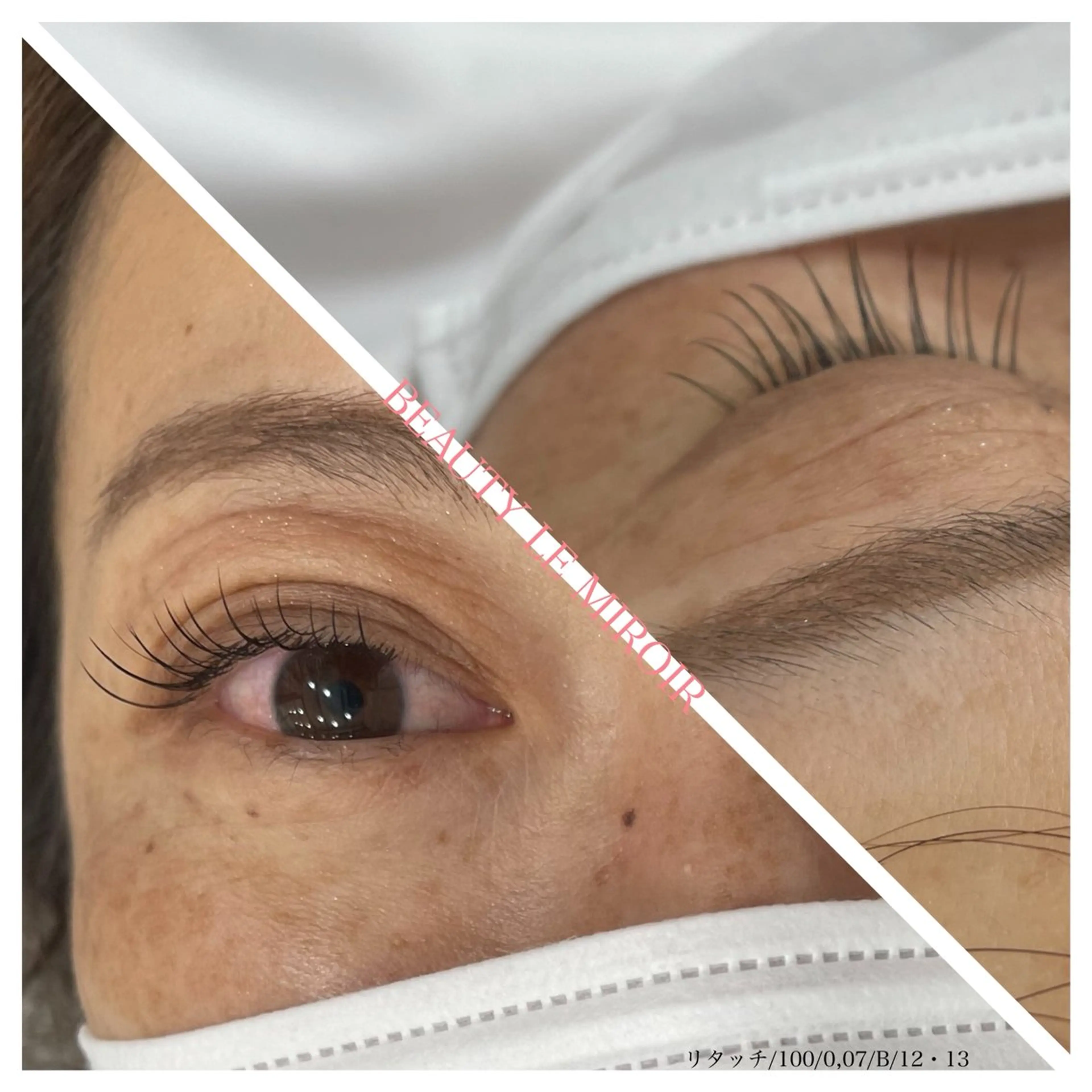 マツエク・マツパ ビューティー ミロワールのエステ・リラクイメージ