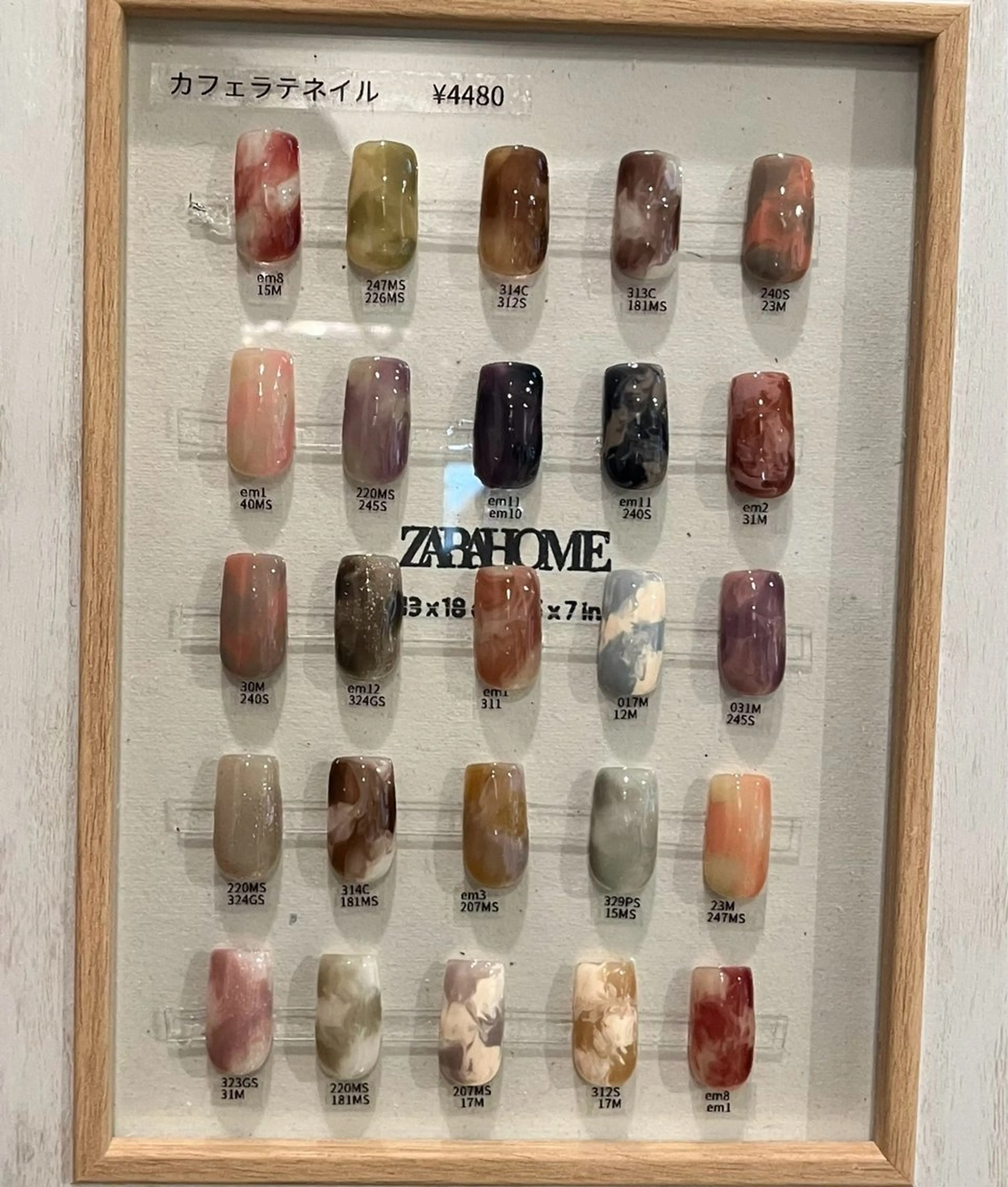 【オフあり】カフェラテネイルの写真