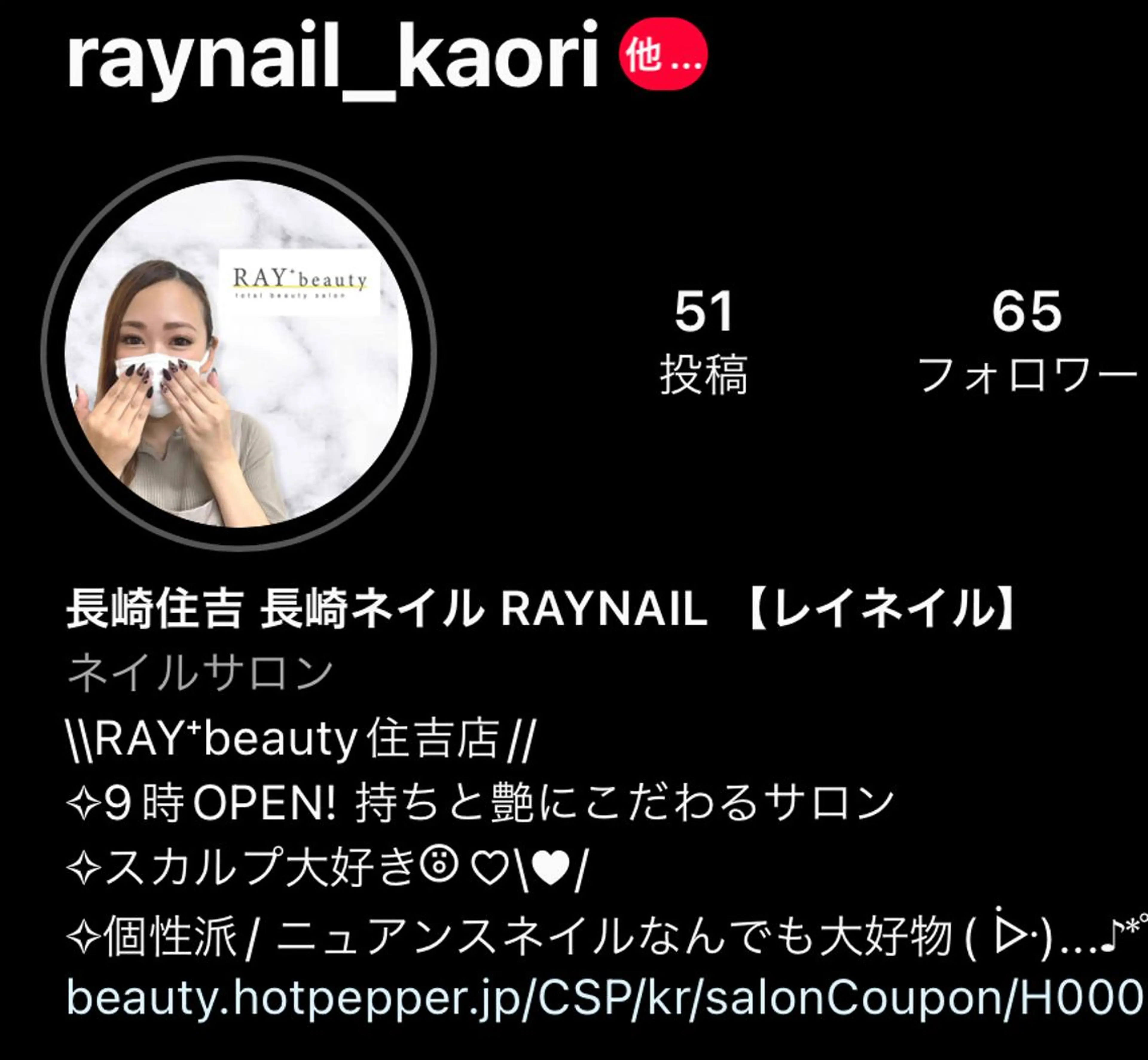 ネイル ネイリスト Kaoriのネイルデザイン