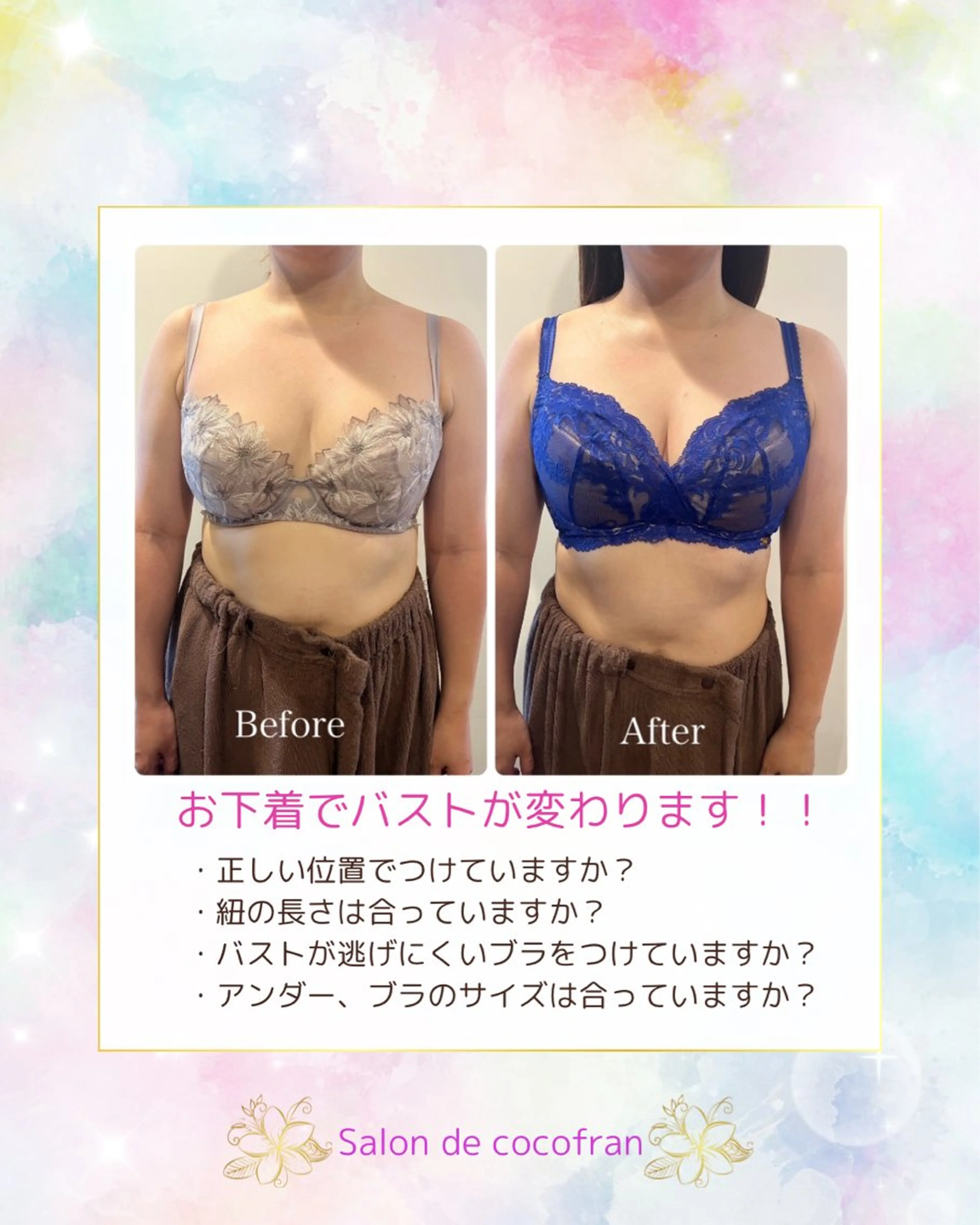 Cocofran/ manatsuのエステ・リラクイメージ