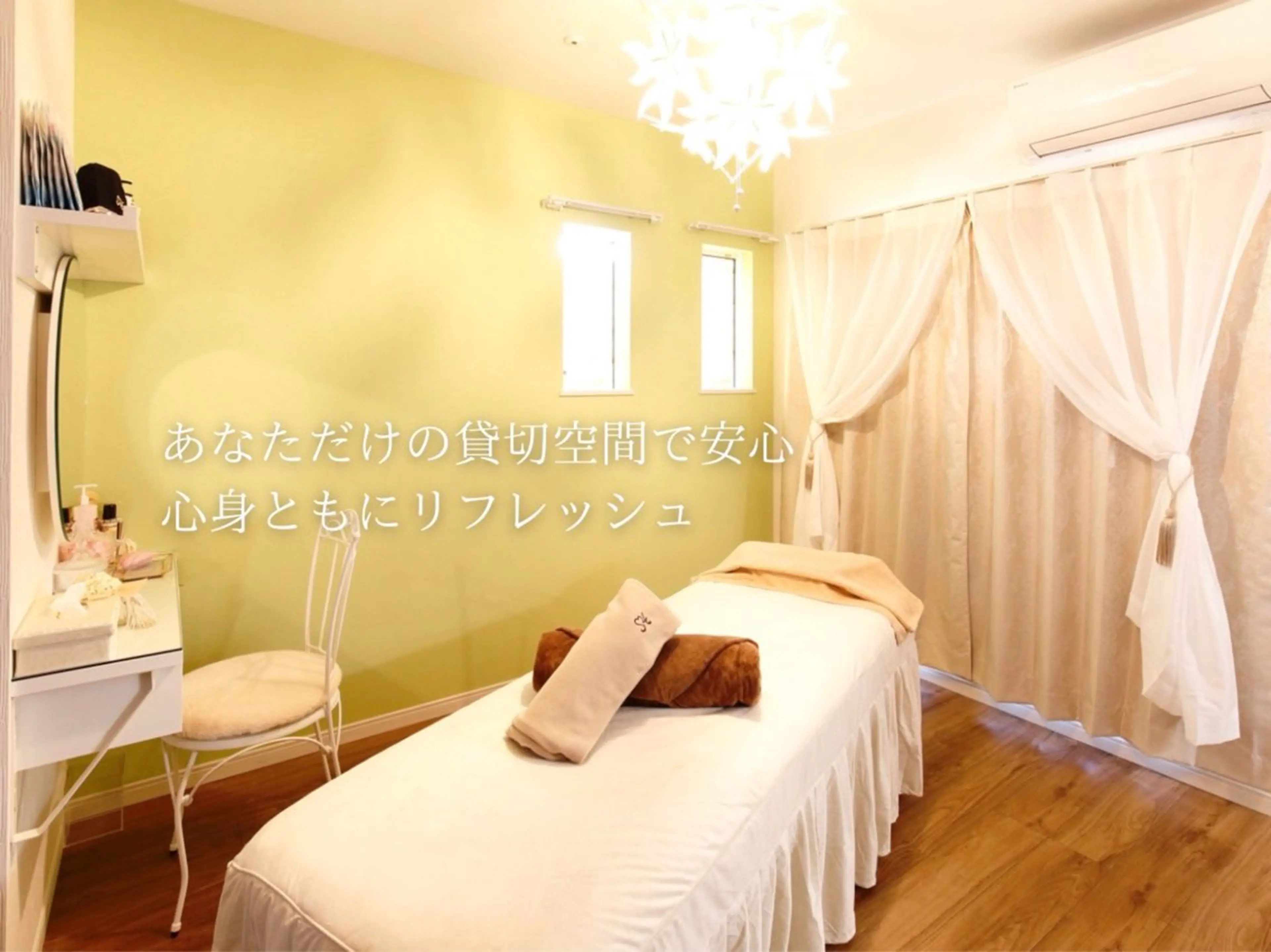 サロンハート浦和店所属・痩身小顔サロンハート 浦和店のエステ・リラクイメージ