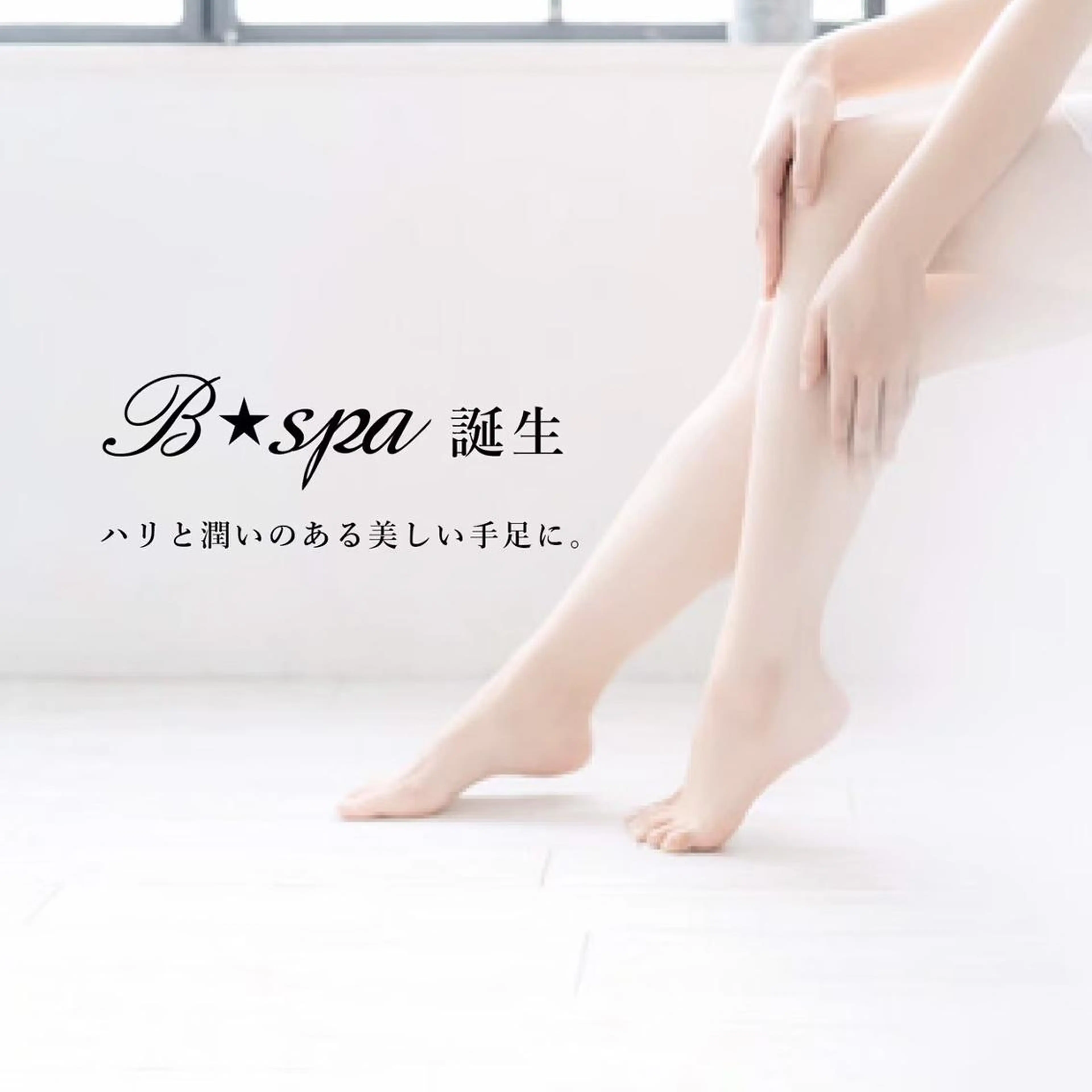 【気になるカサカサ★臭い対策に！】FOOT角質ケアフットパック付き‼️￥3696の写真