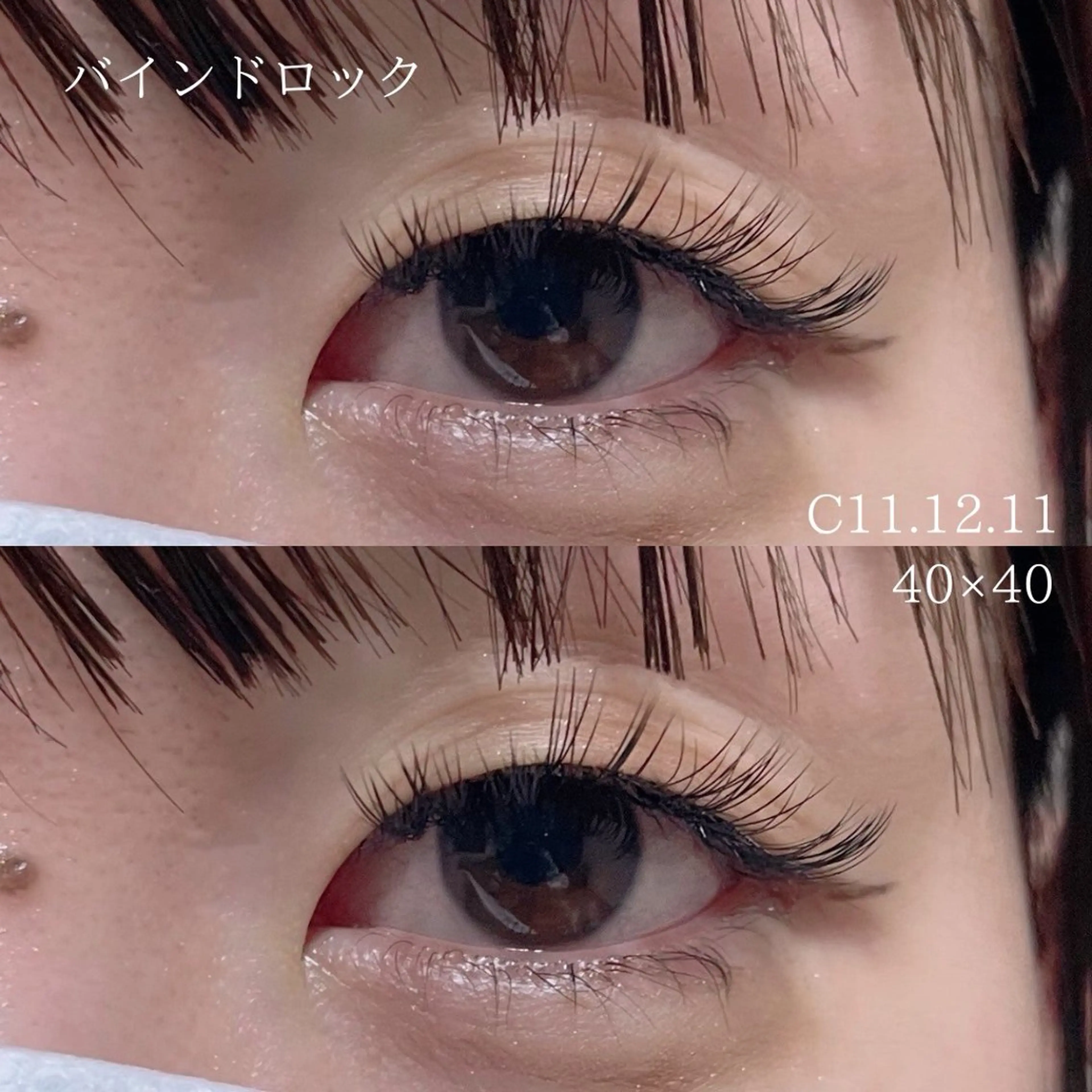 マツエク・マツパ バインドロック ナチュラル マツエク sete所属・sete💫 mizukiのマツエク・マツパデザイン