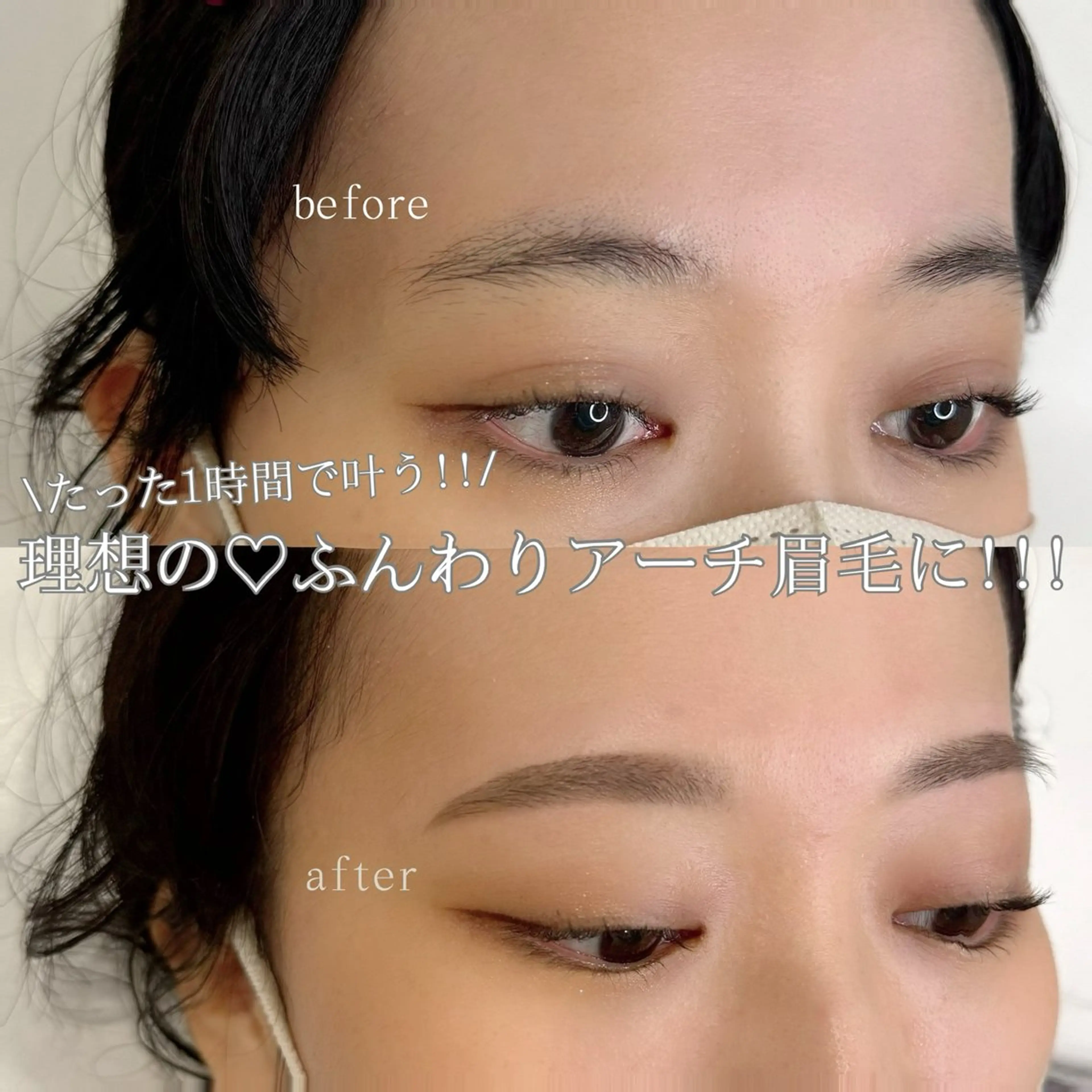 アイブロウ WHITEEYE堺東 店長/藁粥　明の眉毛・アイブロウイメージ