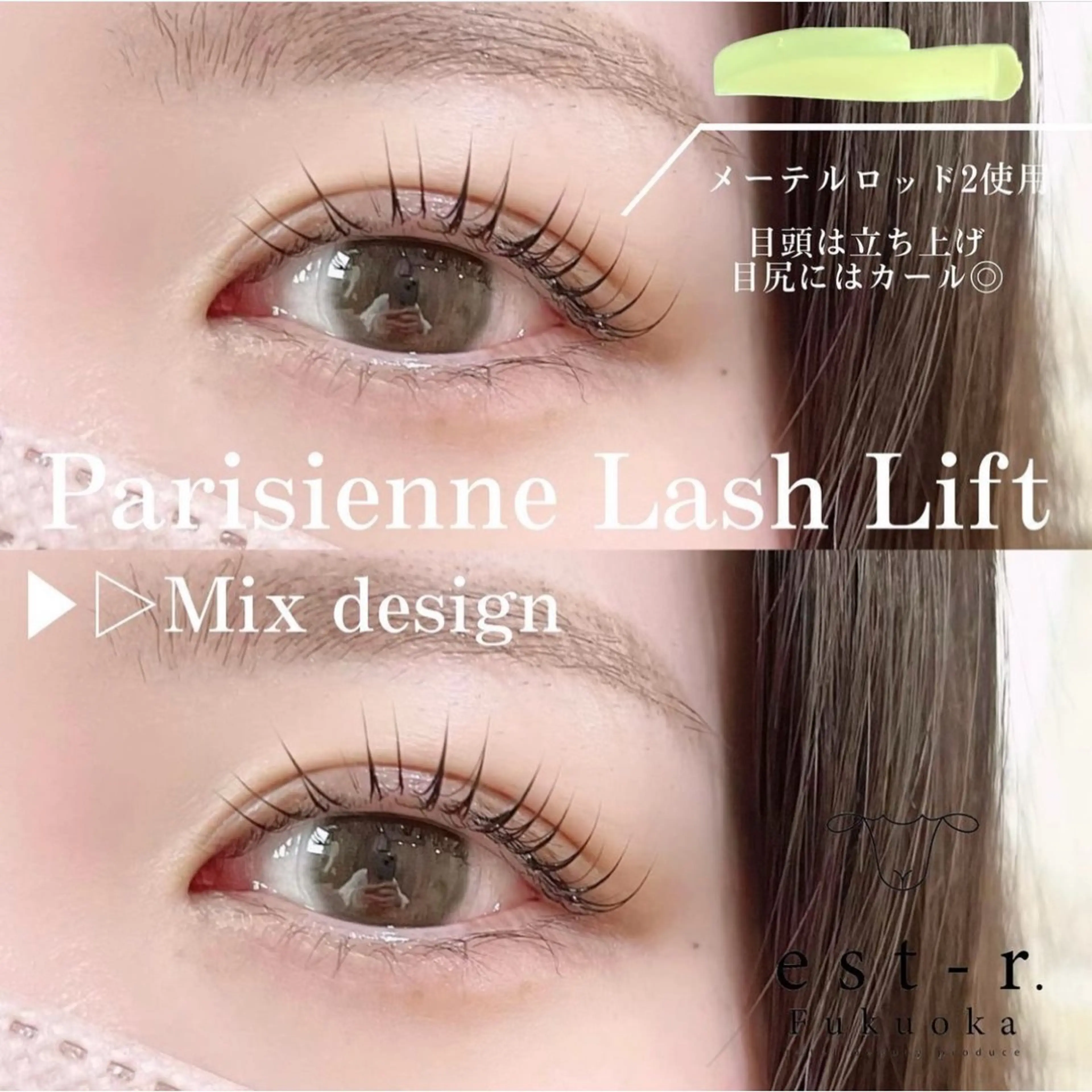 マツエク・マツパ ayaka/博多 LEDエクステのマツエク・マツパデザイン