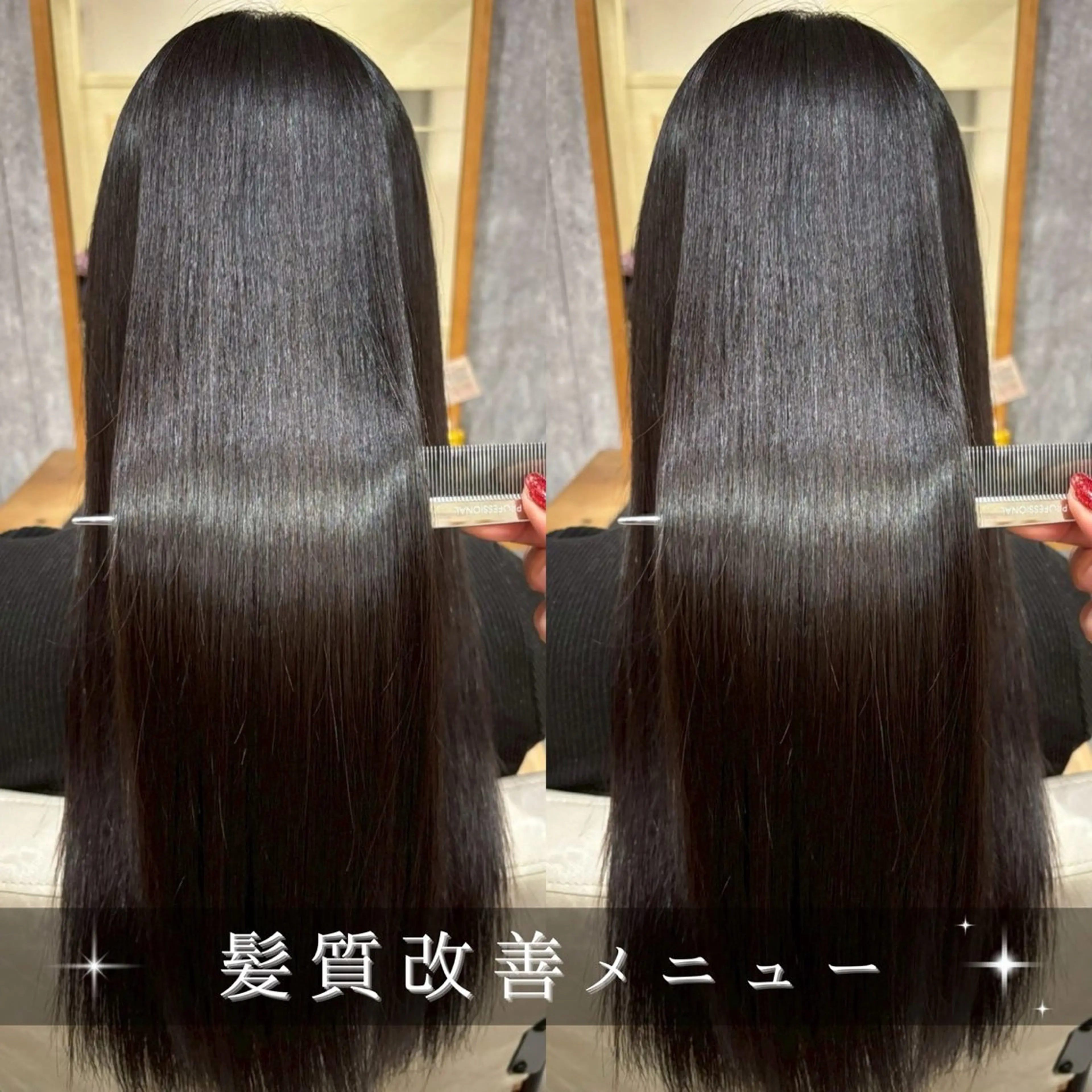 ロング イワサキ ミユのヘアスタイル