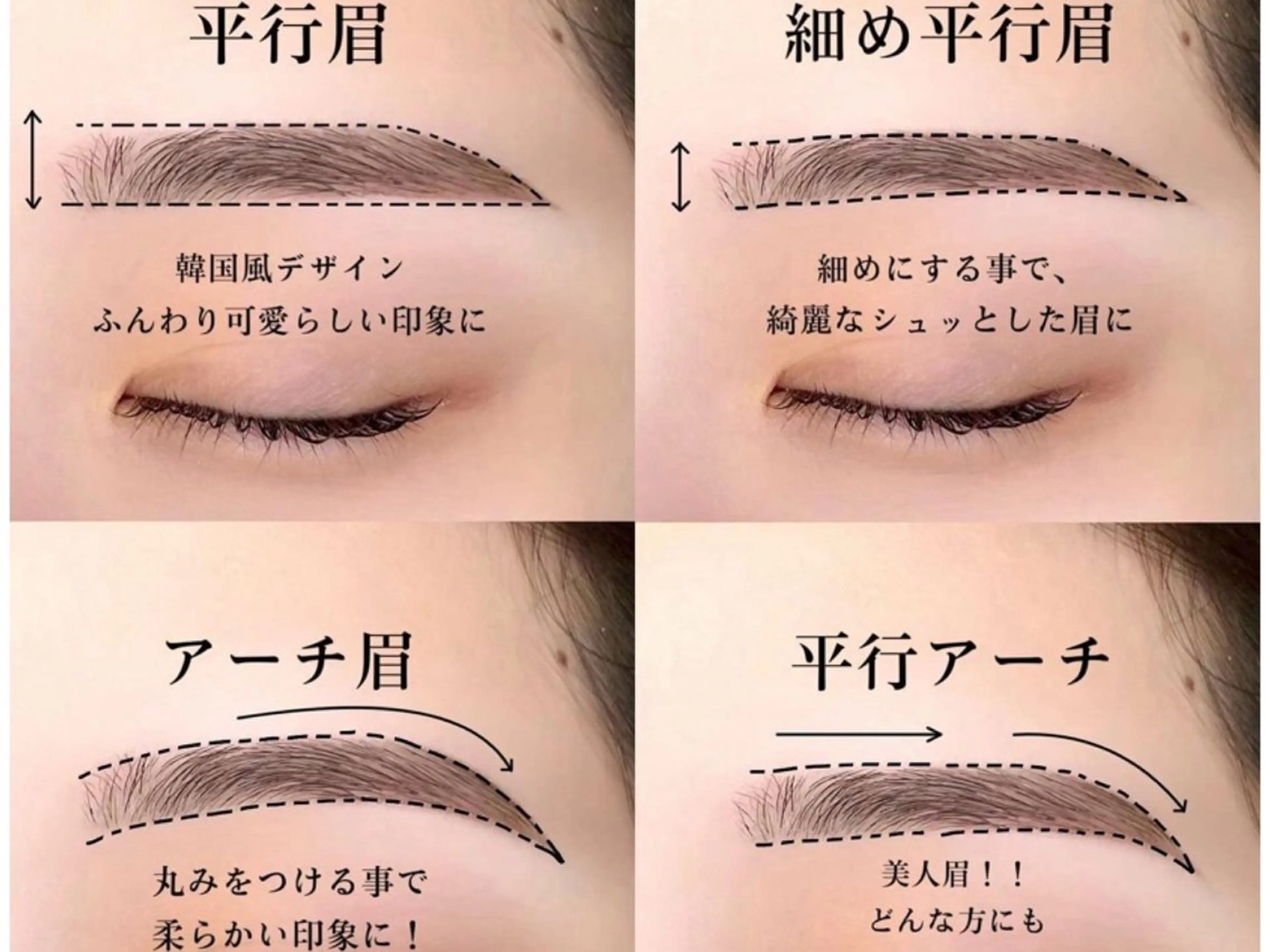 アイブロウ レディース眉毛専門 Libom渋谷店の眉毛・アイブロウイメージ