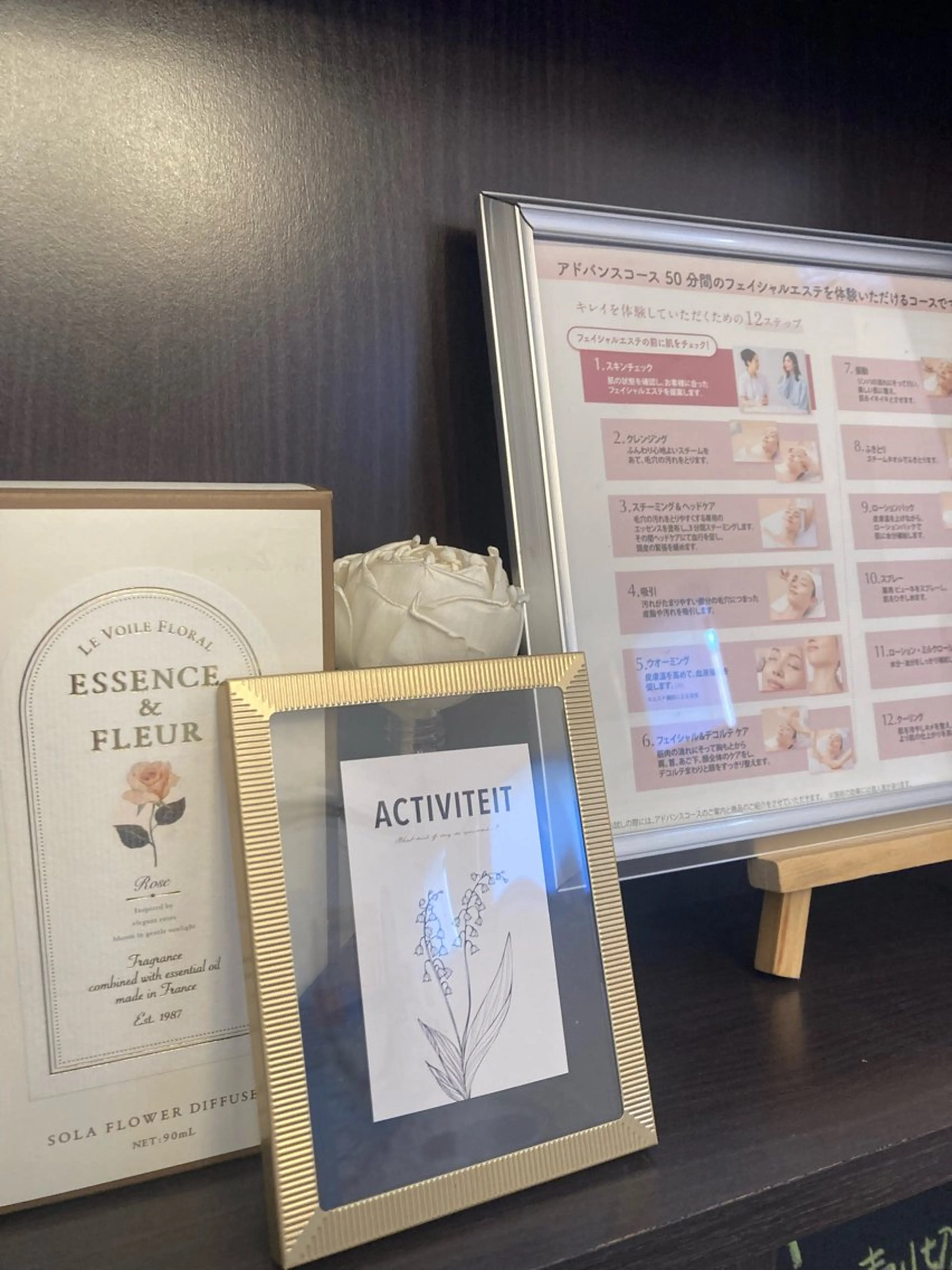 フェイシャルサロン ビアンカガーデンのエステ・リラクイメージ