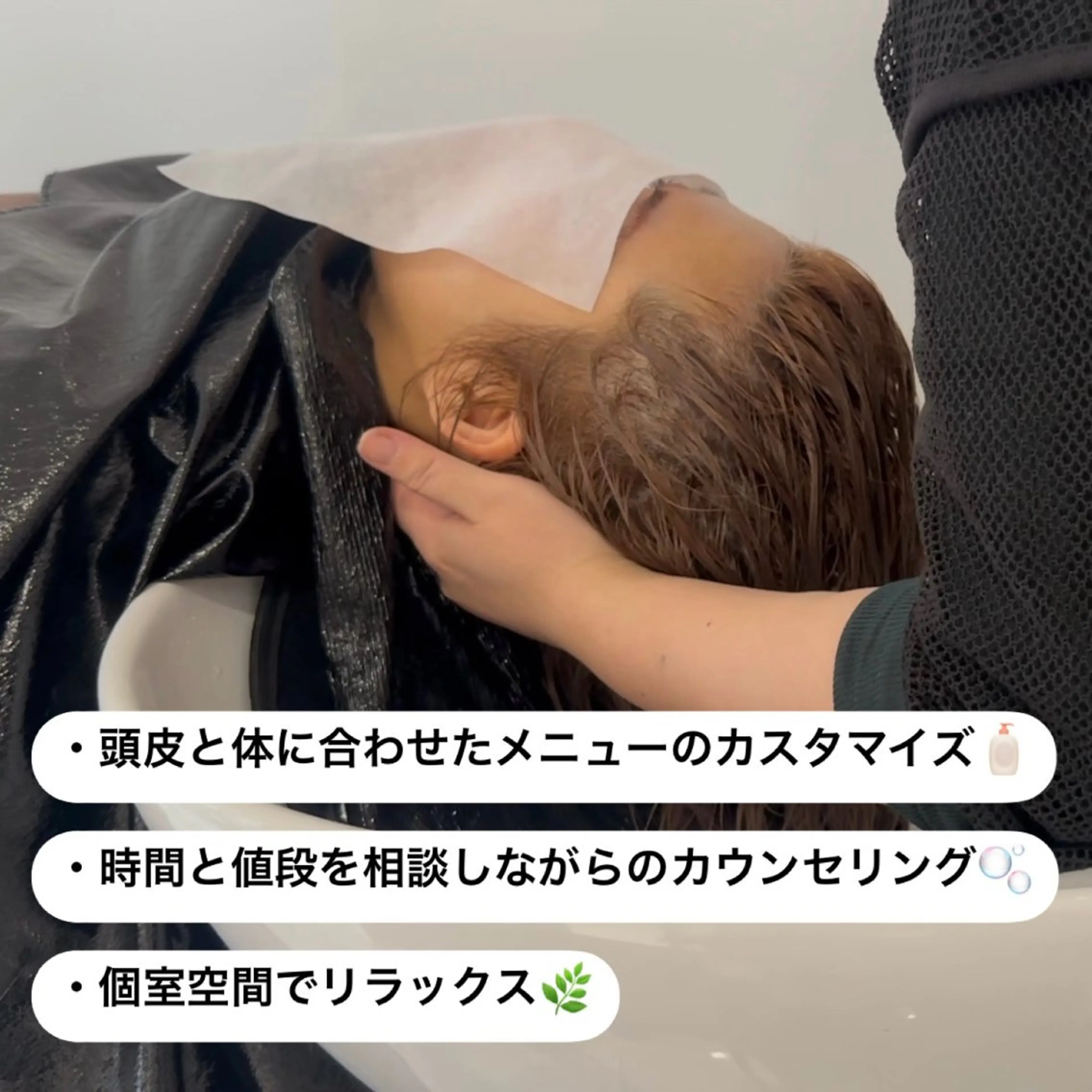 ミディアム ヘッドスパ BiBi 藤野あゆみのヘアスタイル