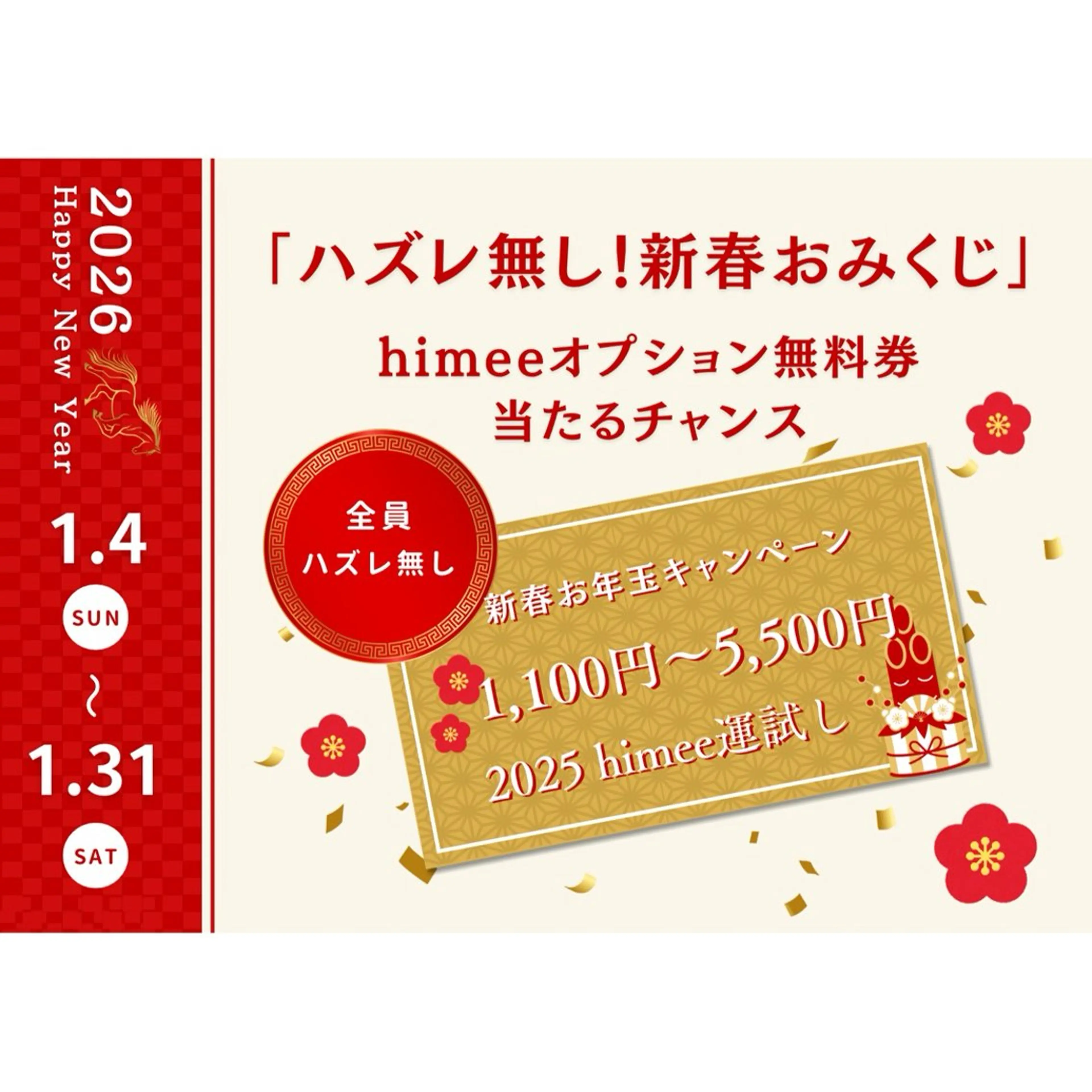 エステ リラク himee所属・艶肌ハーブピーリング /毛穴洗浄のエステ・リラクイメージ