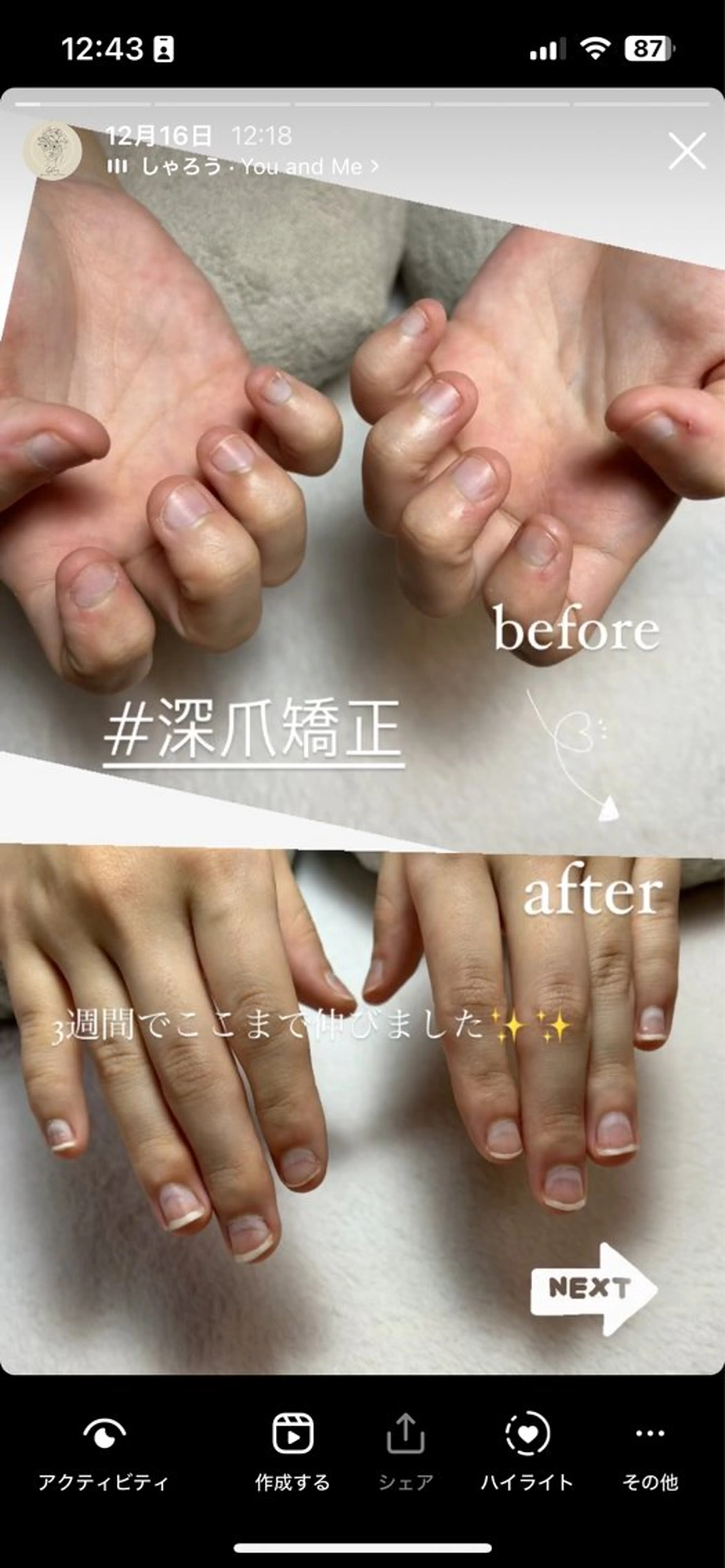 ネイル Eden　private nail saron所属・Eden ♾️のネイルデザイン