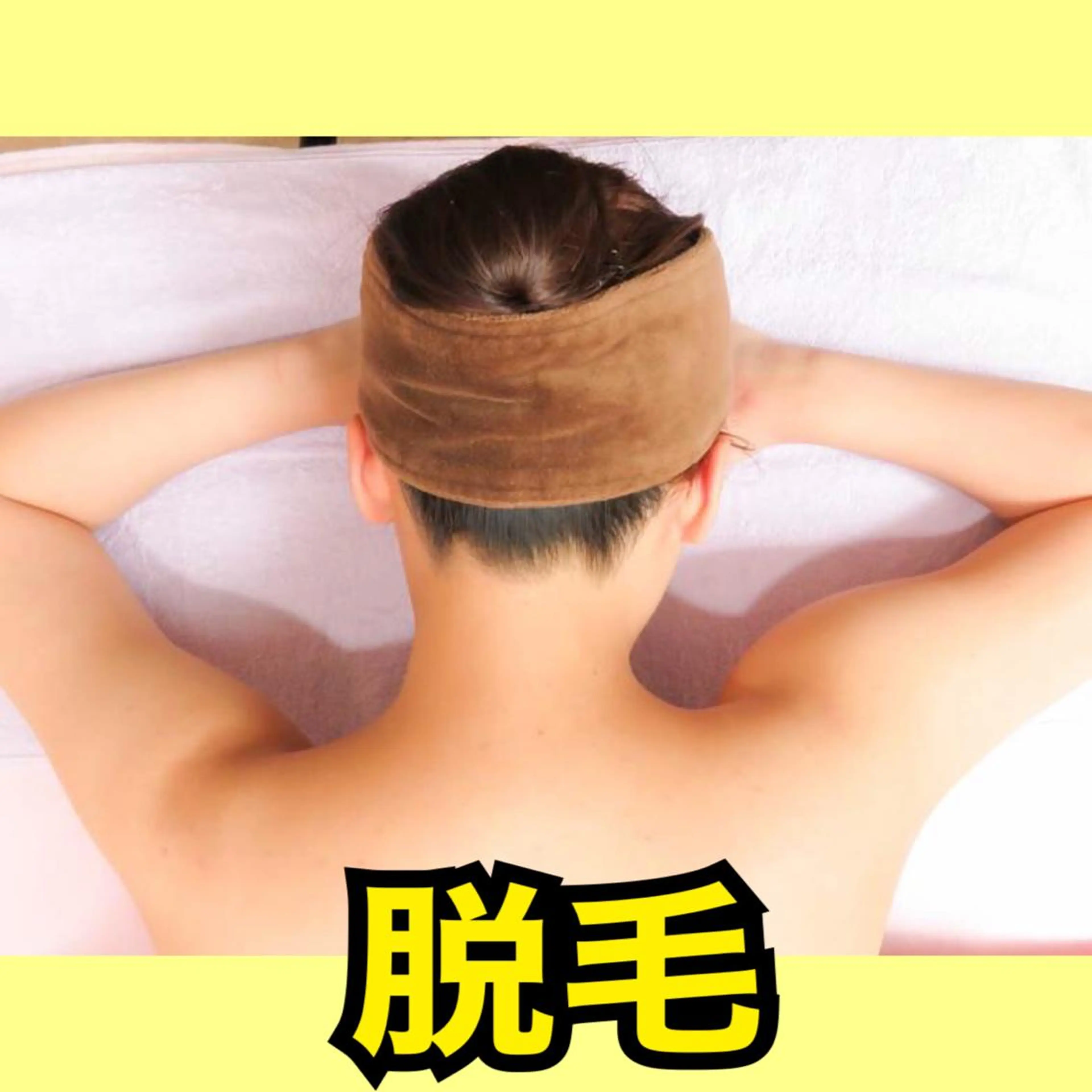 レイビス盛岡店 ♥佐藤♥のエステ・リラクイメージ