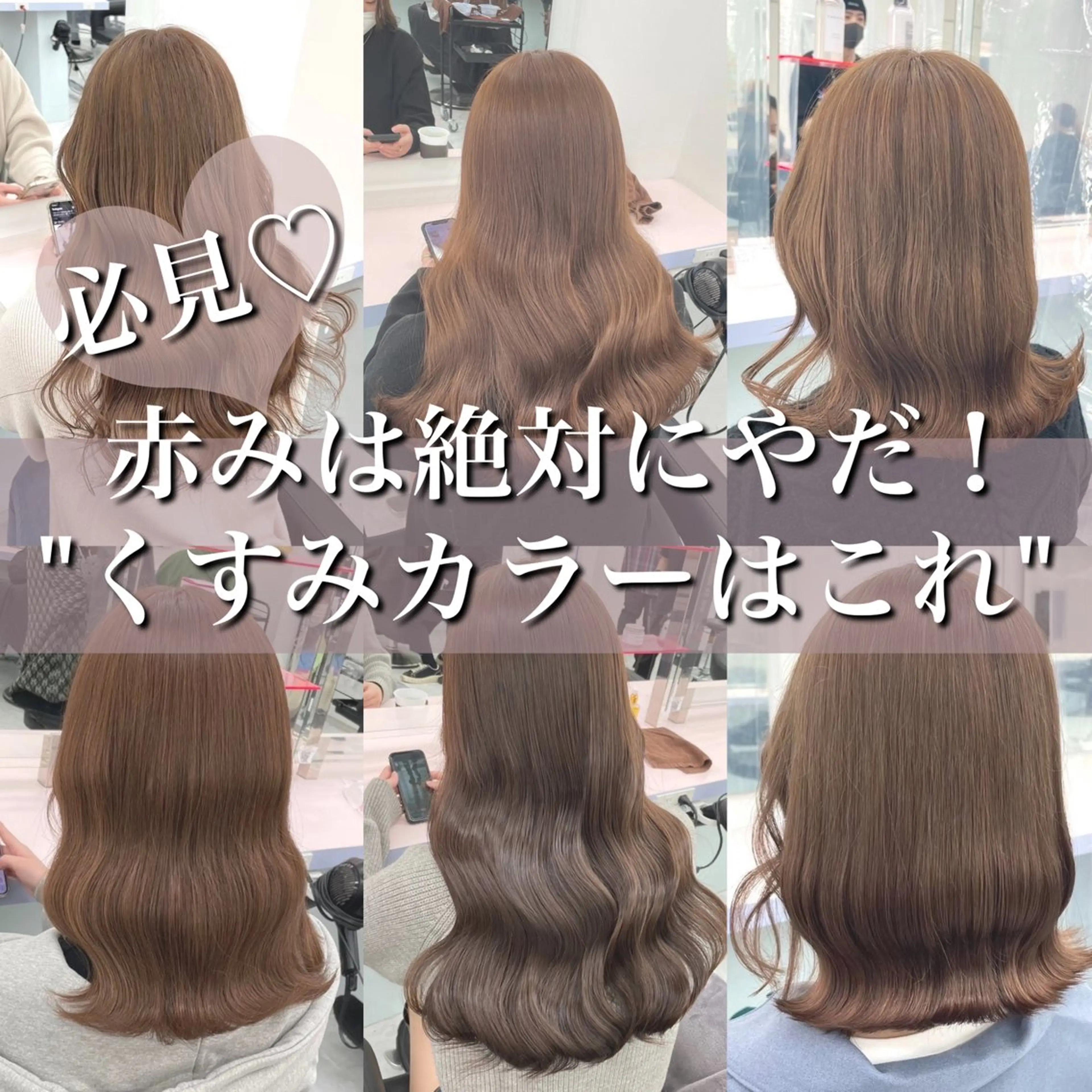 ロング カラー ヘアカラー トリートメント ヘッドスパ ヘアセット 🎨ブリーチ職人 店長Takaya🎨のヘアスタイル