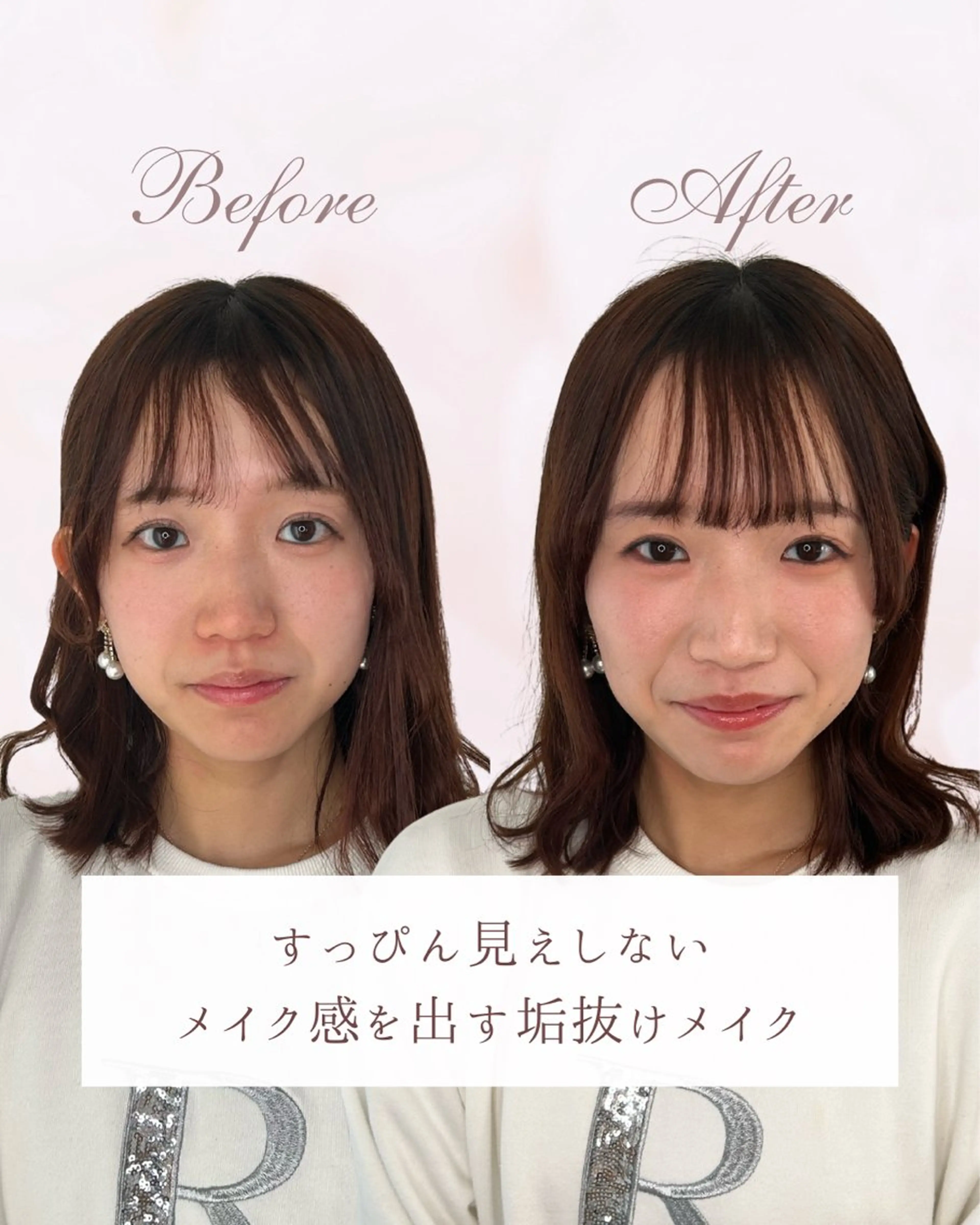 パーソナルカラー診断 骨格診断 顔タイプ診断 amulet ayaのその他イメージ