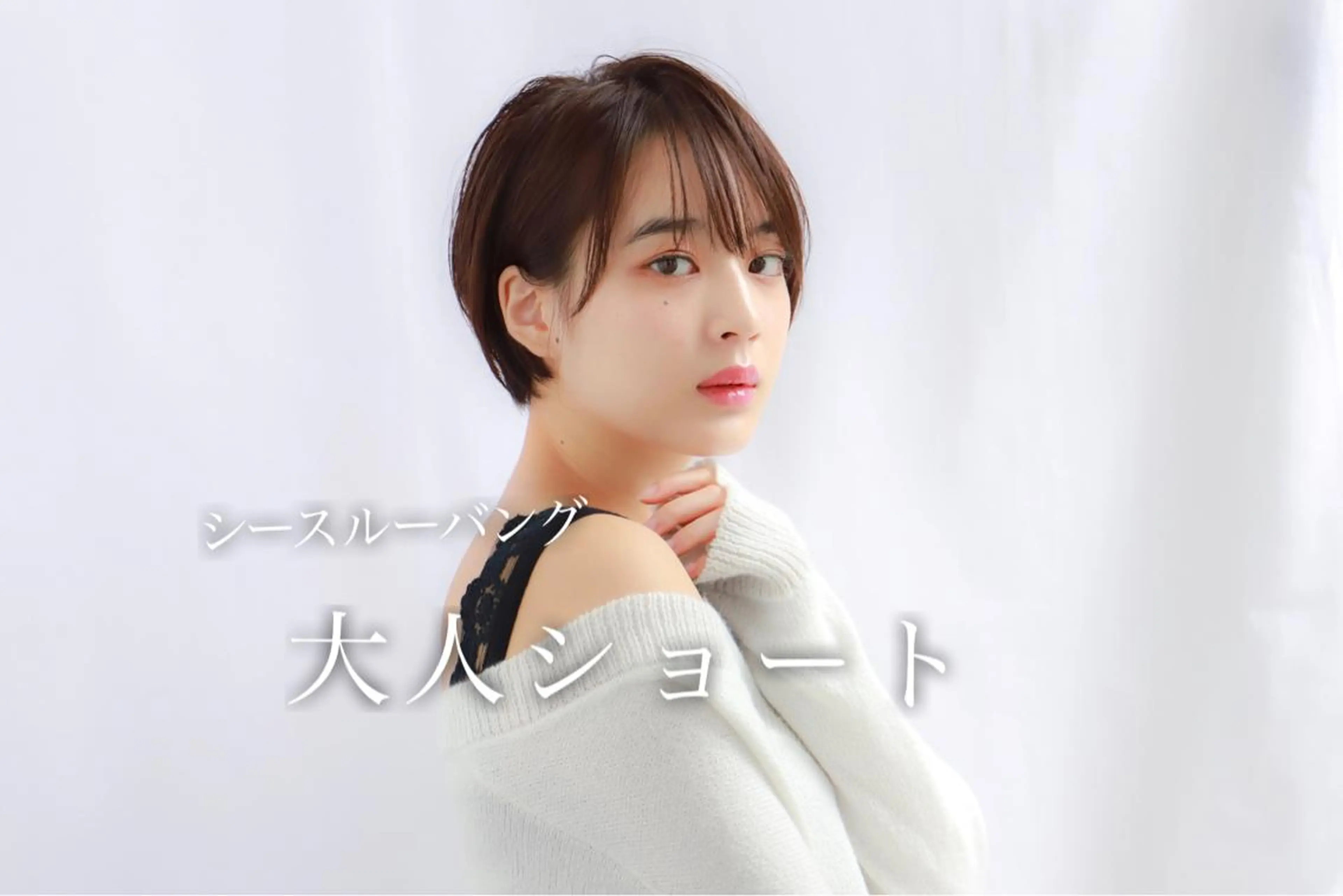 ショート カラー 顔周りレイヤー/ボブ 銀座✨中野まさひろのヘアスタイル