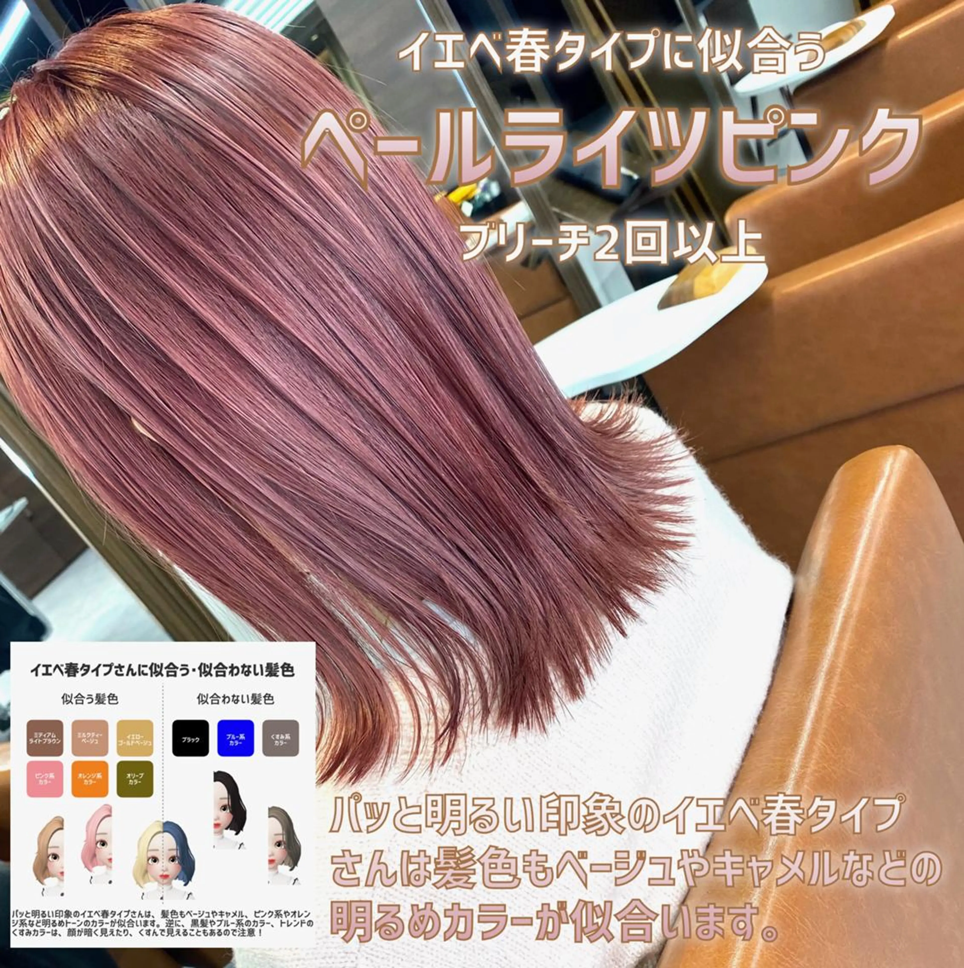 ミディアム 髪質改善美髪特化 ルイス奈良のヘアスタイル