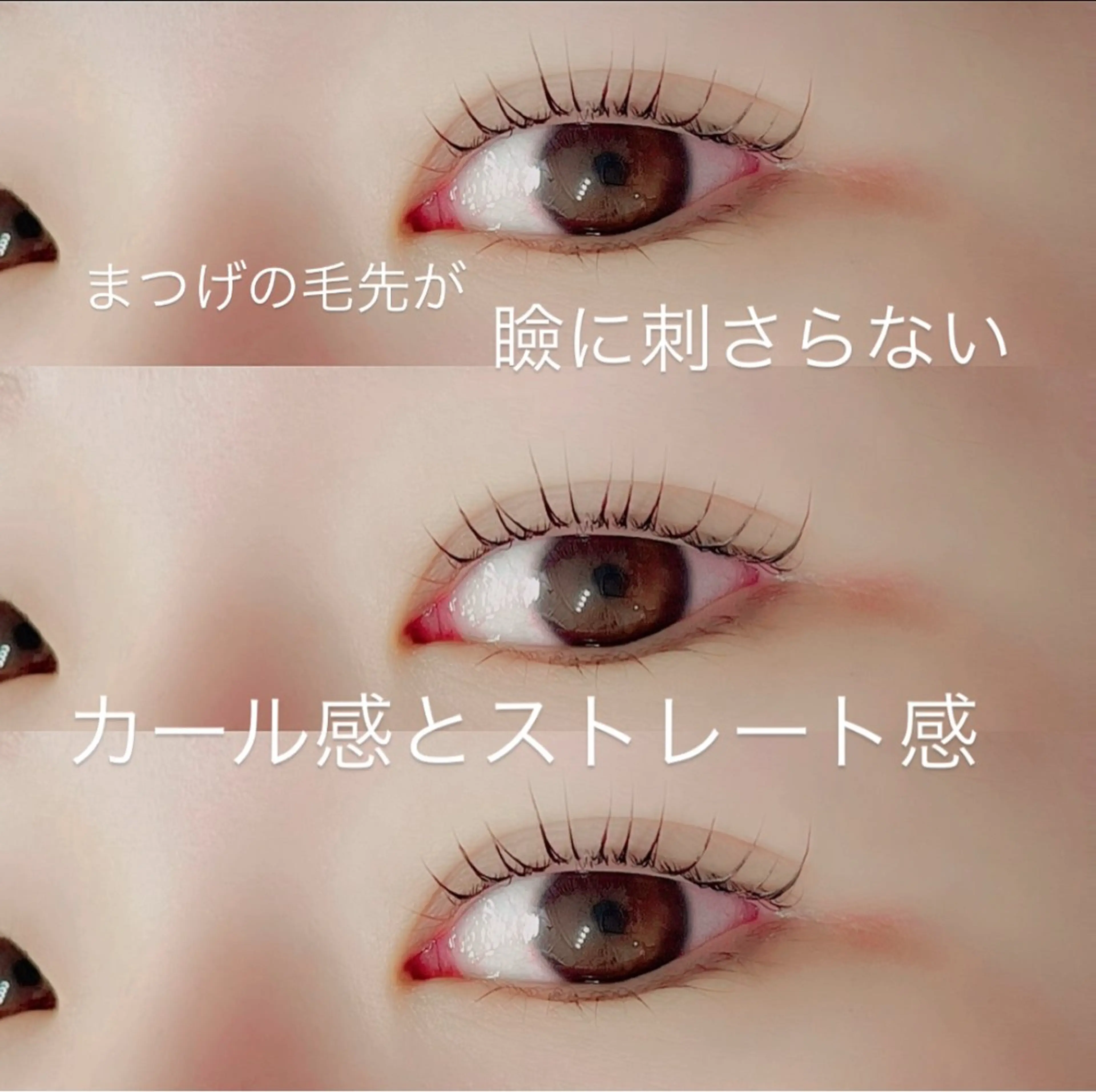 マツエク・マツパ マツパ まつげとまゆげのお店carino所属・carino carino.nのマツエク・マツパデザイン