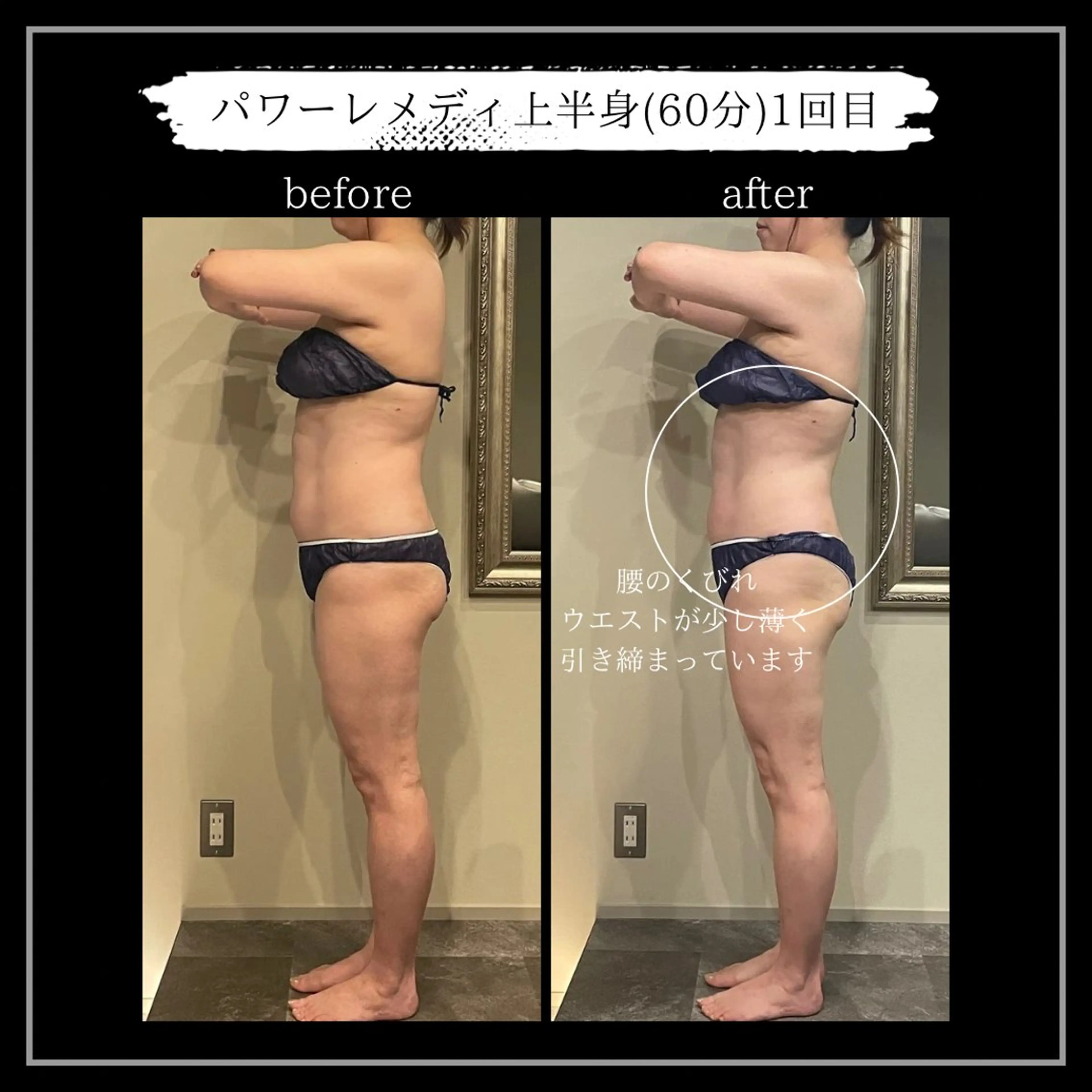 オフ:オン所属・オフ:オン 全身筋膜マッサージのエステ・リラクイメージ