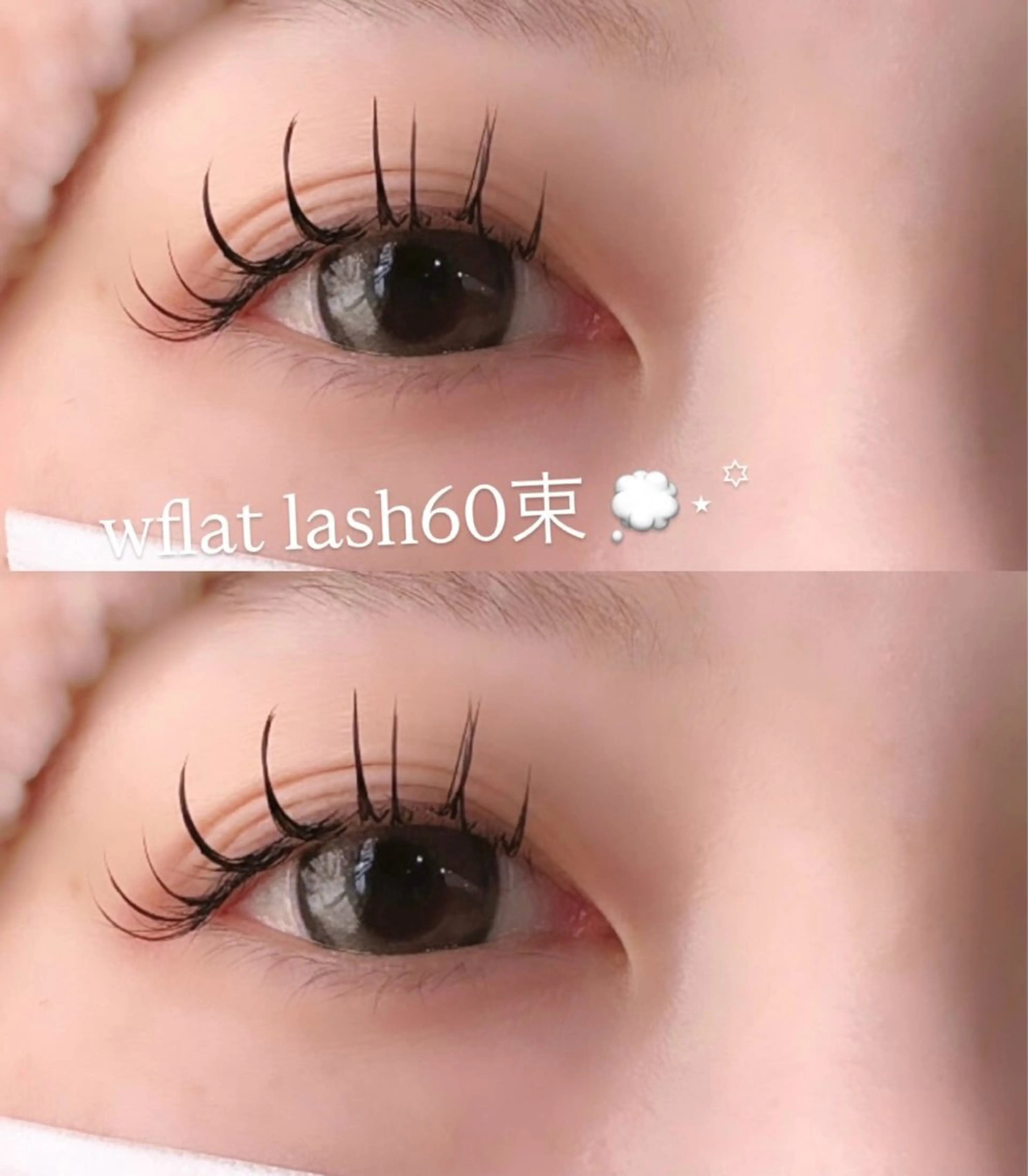 マツエク・マツパ クルリン所属・CULURIN MEGUMIのマツエク・マツパデザイン