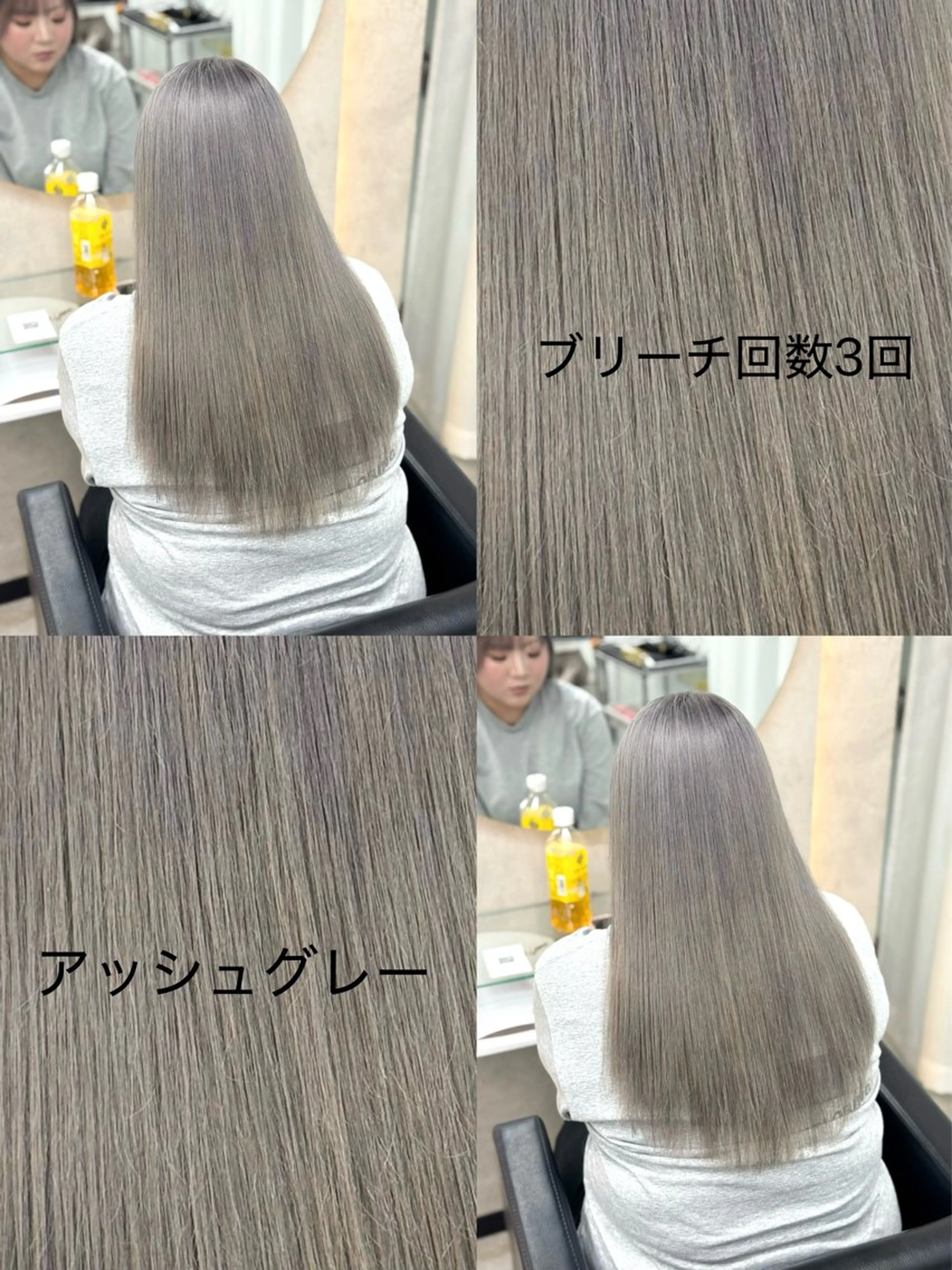 ロング アッシュ アッシュグレー カット ヘアカラー モテ💖愛され🫶 とわのヘアスタイル
